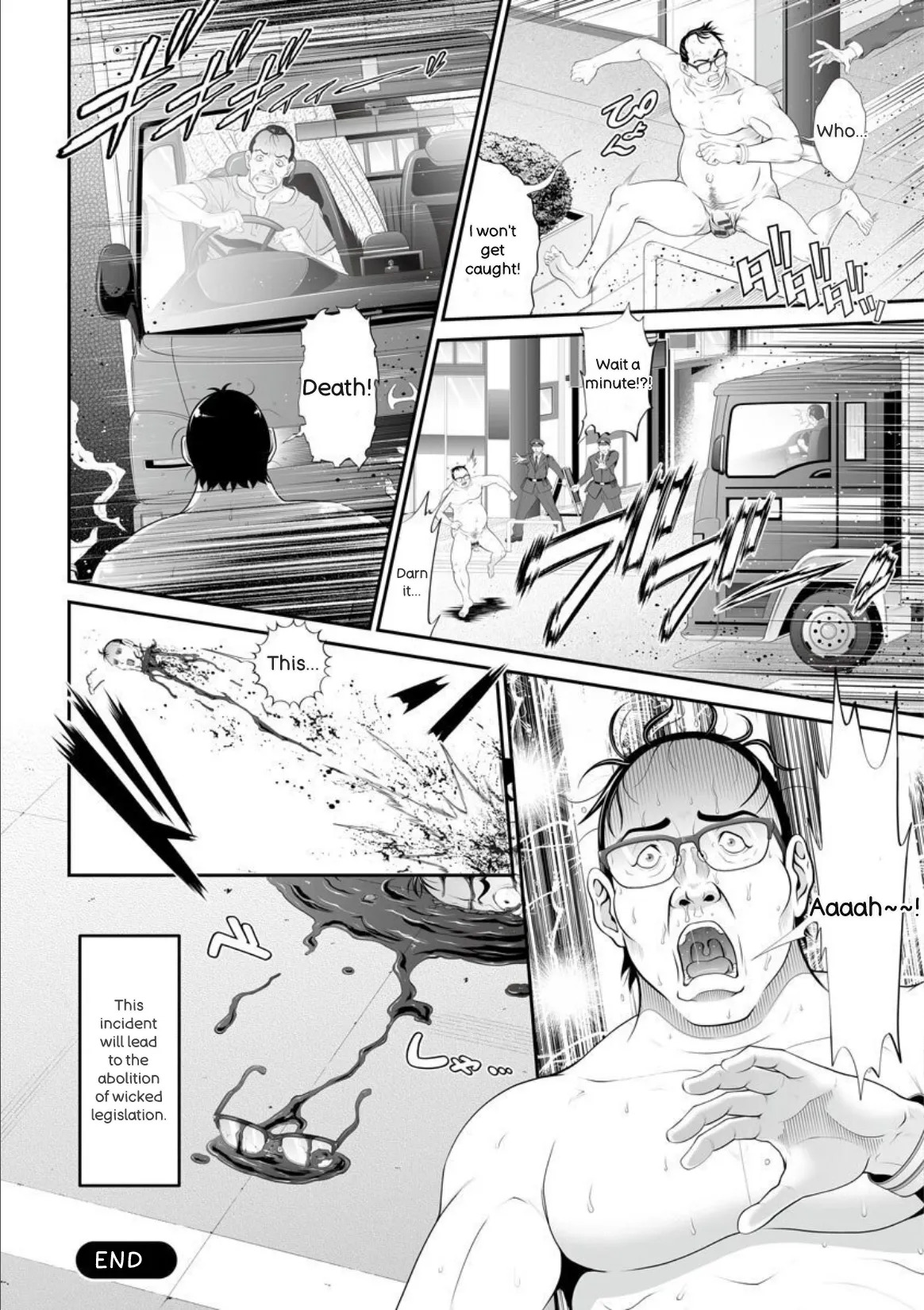 [Kurono Masakado] MANEATER ~Sei no Hoshokusha~ [Digital] - Page 164