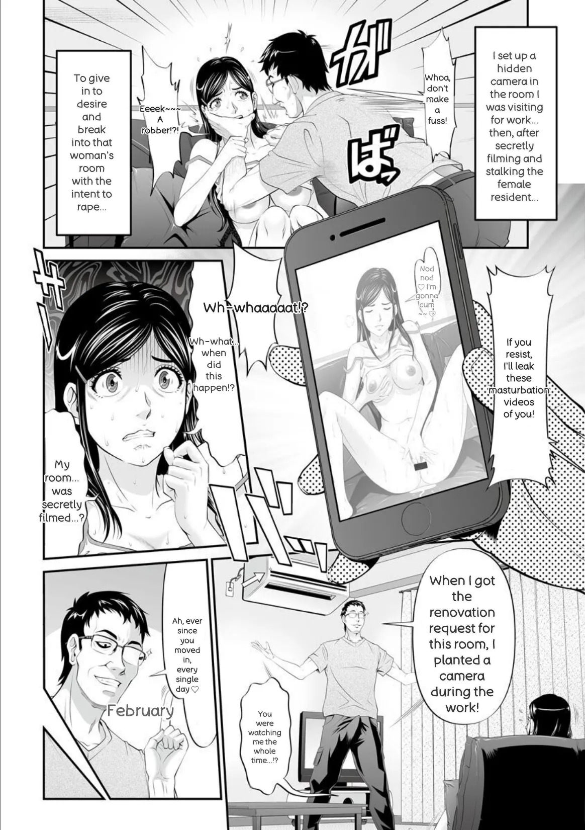 [Kurono Masakado] MANEATER ~Sei no Hoshokusha~ [Digital] - Page 168