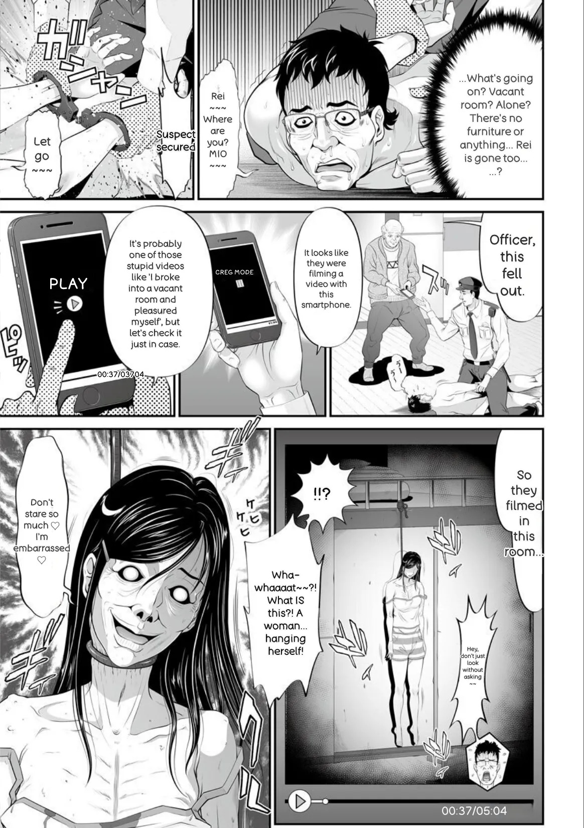[Kurono Masakado] MANEATER ~Sei no Hoshokusha~ [Digital] - Page 197