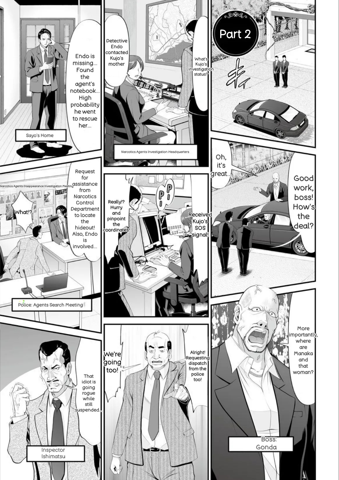 [Kurono Masakado] MANEATER ~Sei no Hoshokusha~ [Digital] - Page 40