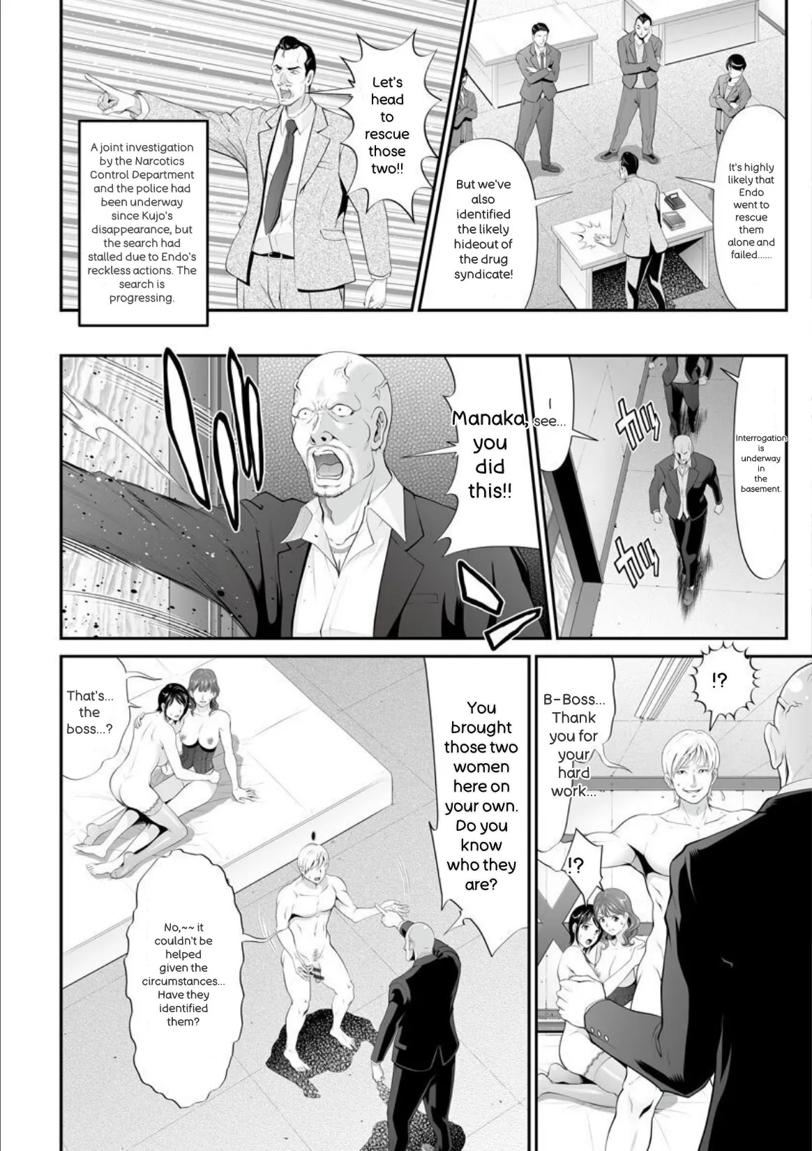 [Kurono Masakado] MANEATER ~Sei no Hoshokusha~ [Digital] - Page 41