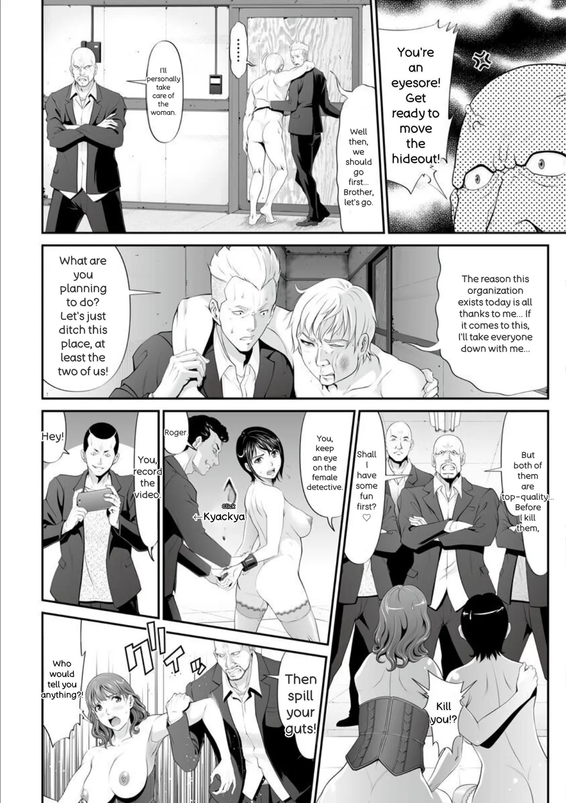 [Kurono Masakado] MANEATER ~Sei no Hoshokusha~ [Digital] - Page 43