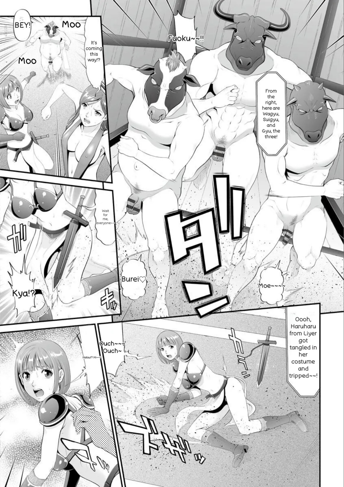 [Kurono Masakado] MANEATER ~Sei no Hoshokusha~ [Digital] - Page 68
