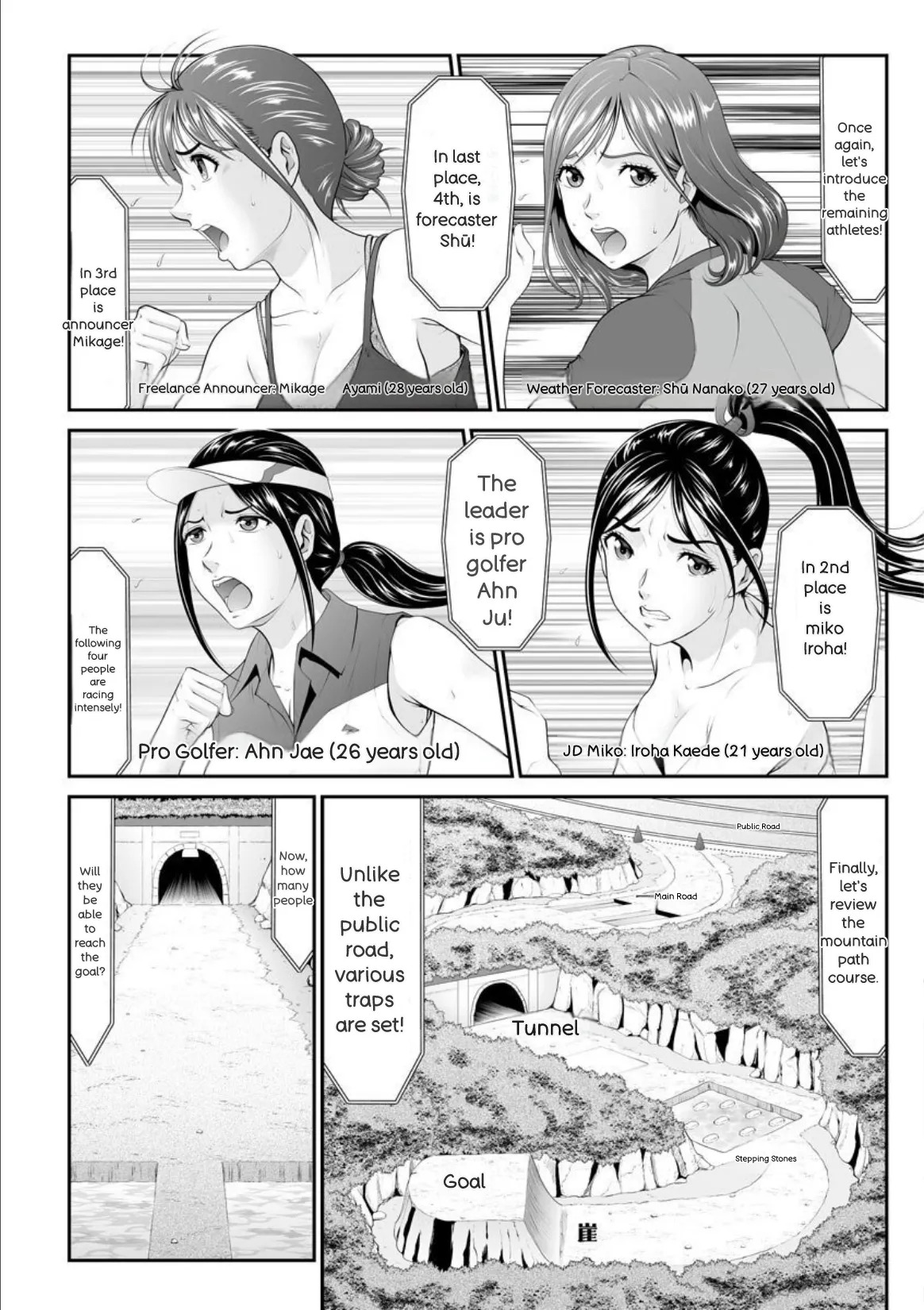 [Kurono Masakado] MANEATER ~Sei no Hoshokusha~ [Digital] - Page 85