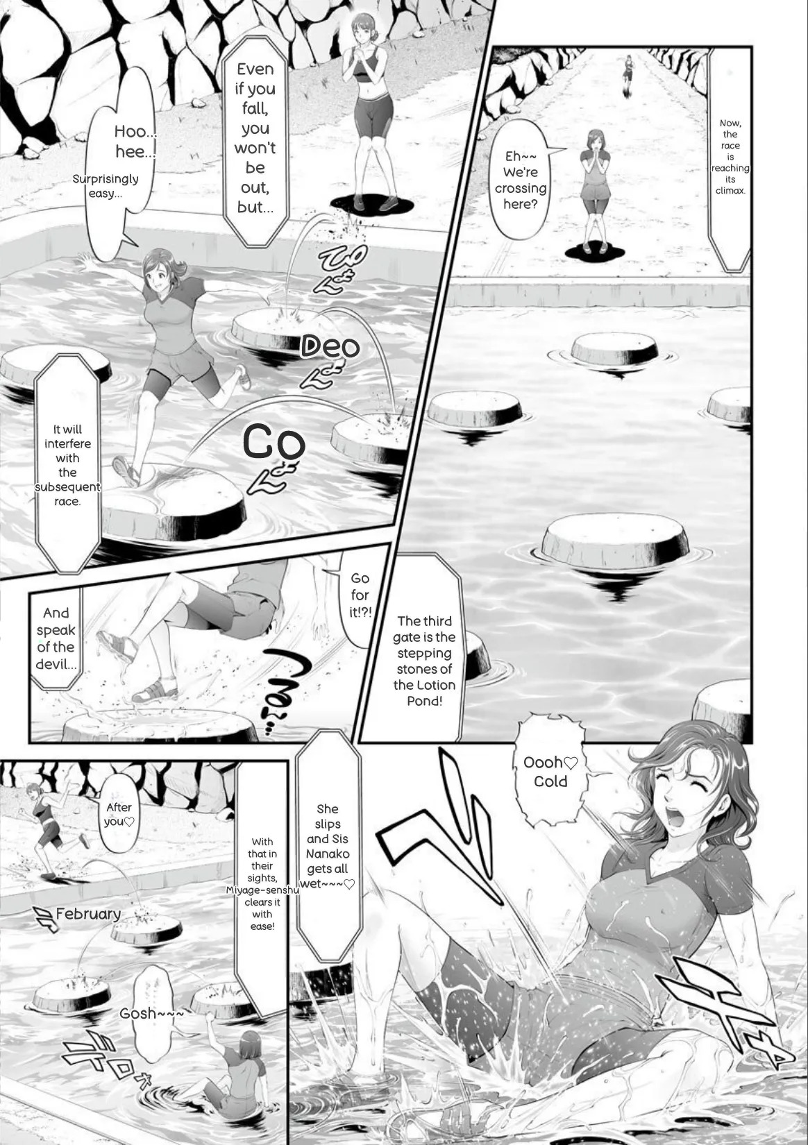[Kurono Masakado] MANEATER ~Sei no Hoshokusha~ [Digital] - Page 94
