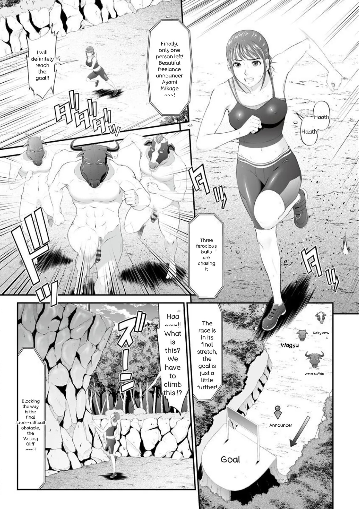 [Kurono Masakado] MANEATER ~Sei no Hoshokusha~ [Digital] - Page 98