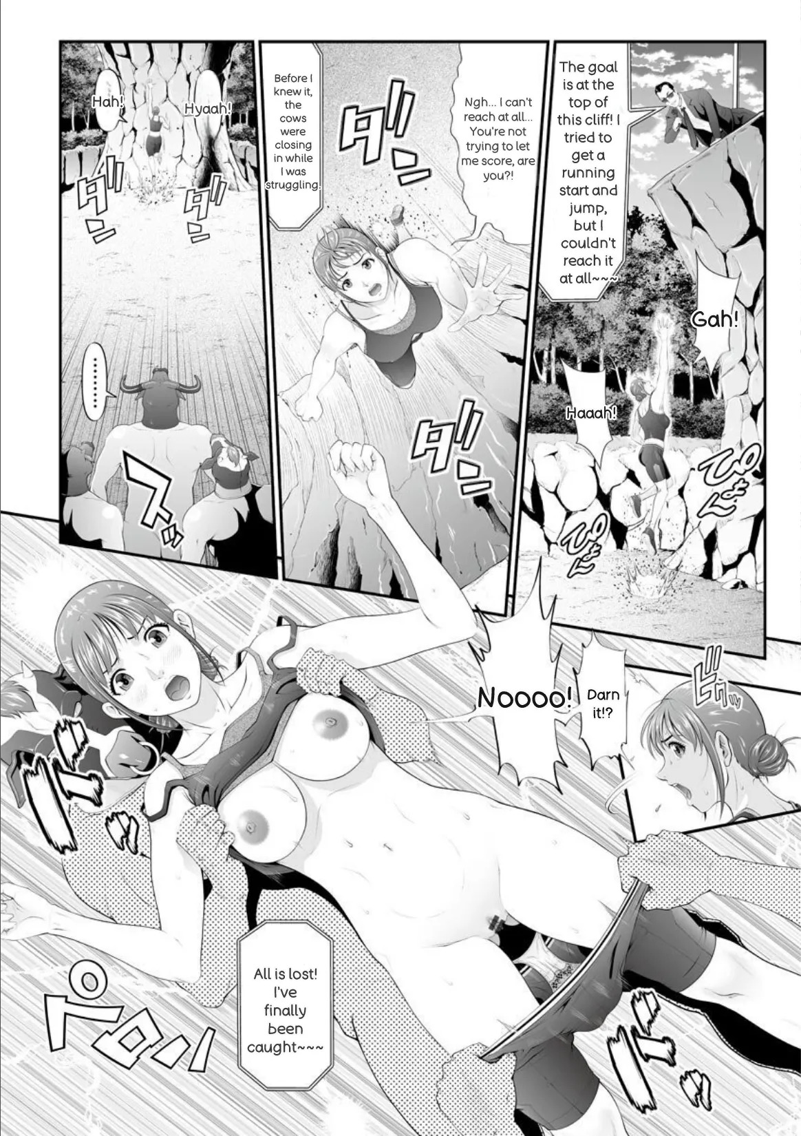 [Kurono Masakado] MANEATER ~Sei no Hoshokusha~ [Digital] - Page 99