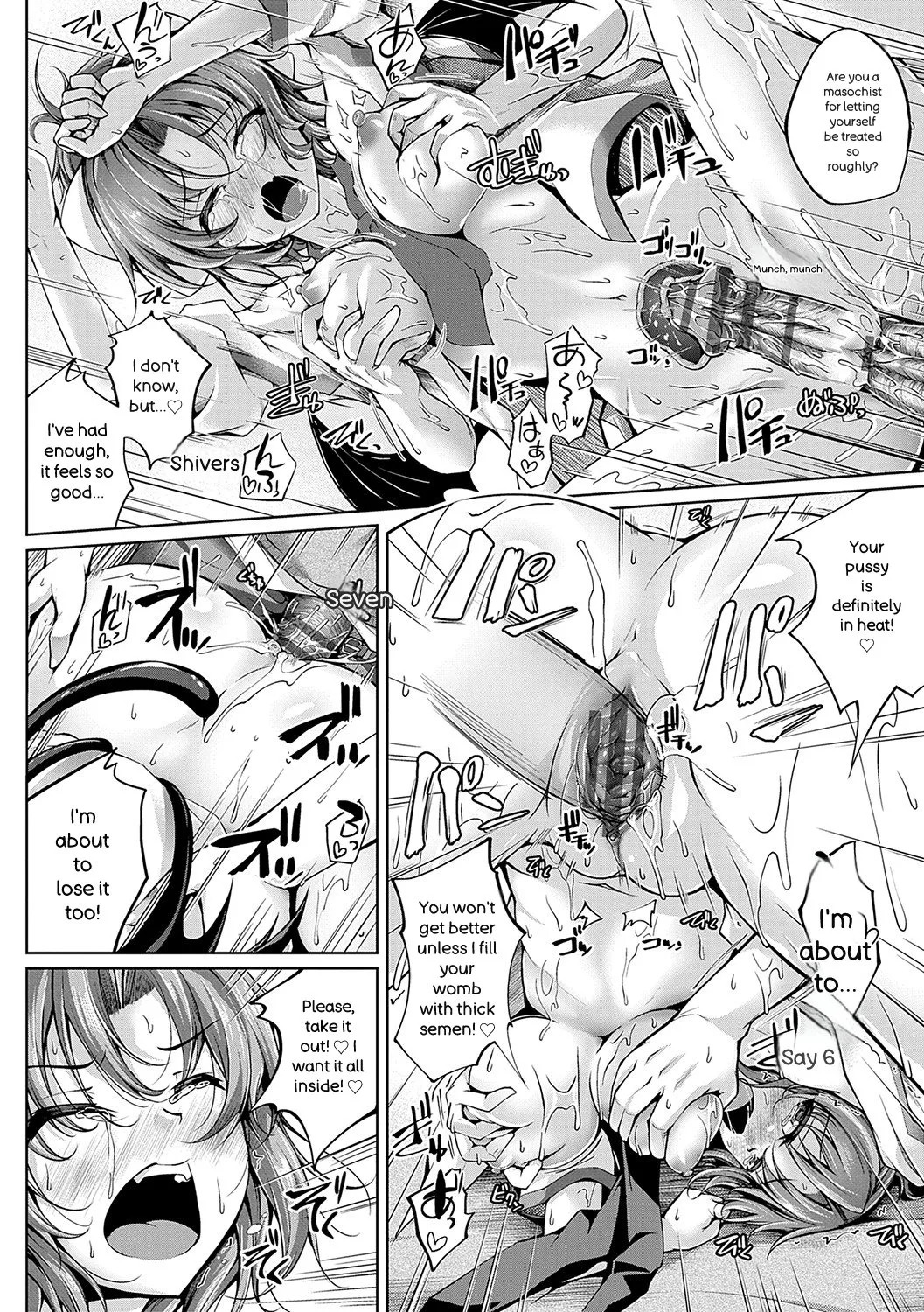 [Maineko Ruru] Koibana Fubuki [Digital] - Page 131