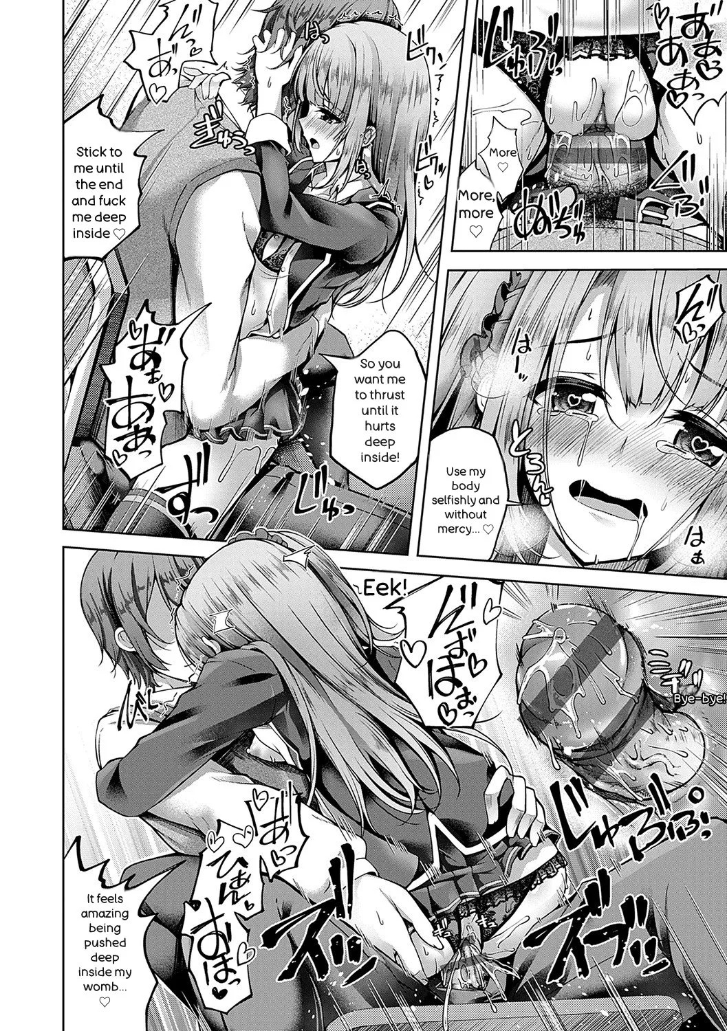 [Maineko Ruru] Koibana Fubuki [Digital] - Page 15