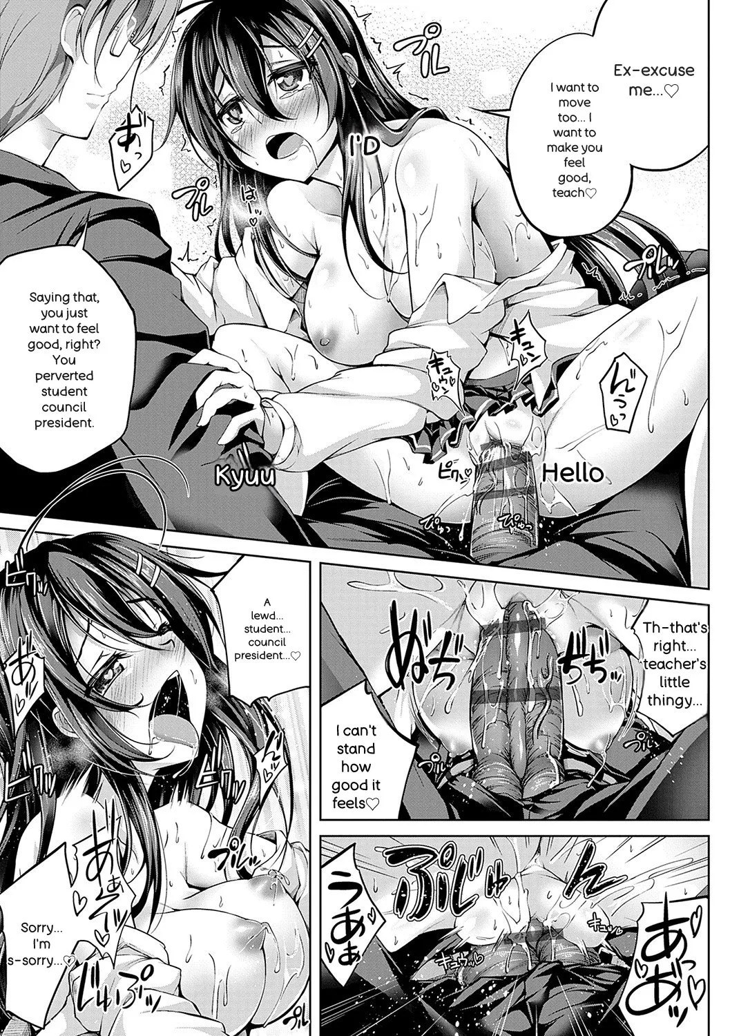 [Maineko Ruru] Koibana Fubuki [Digital] - Page 182