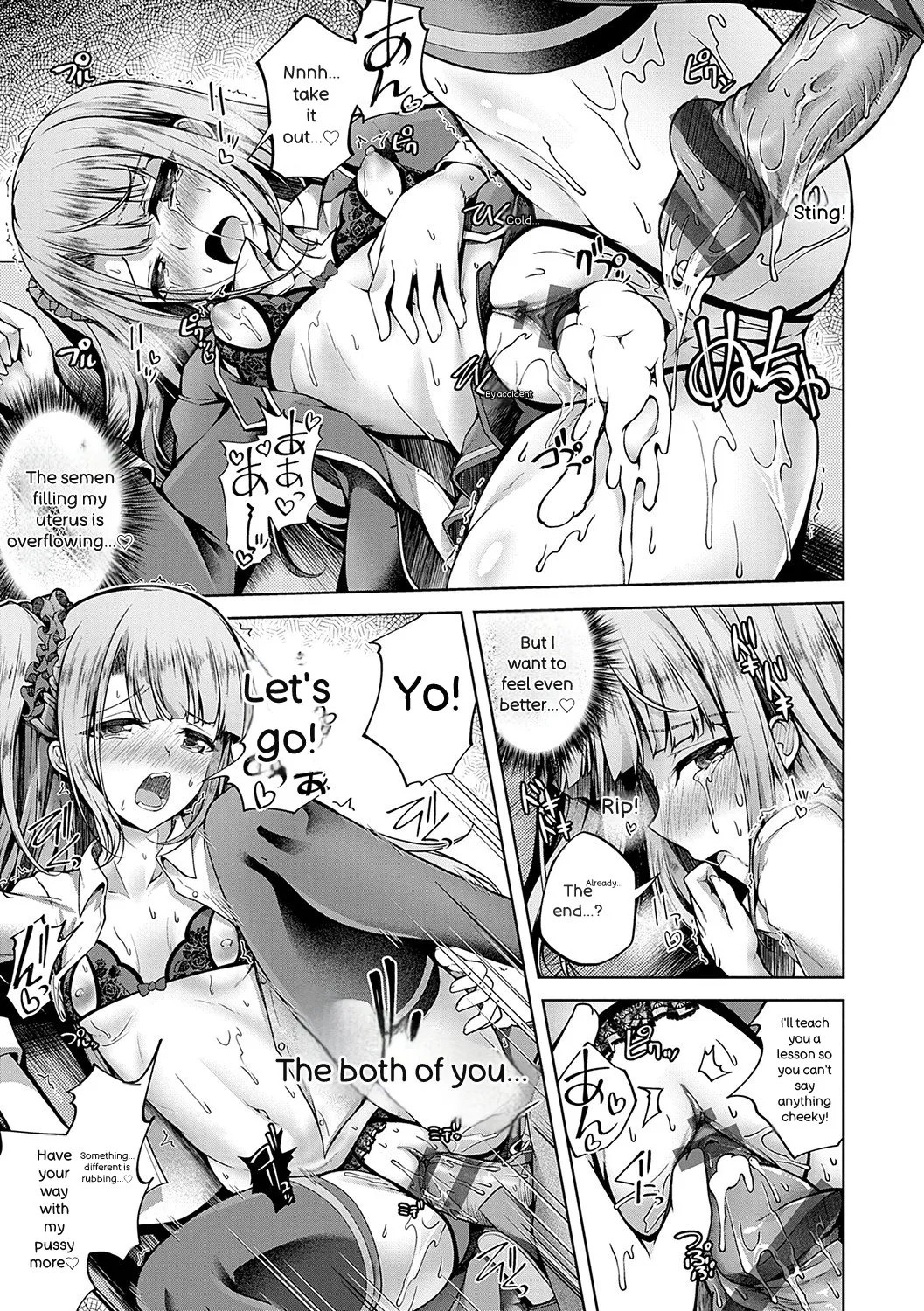 [Maineko Ruru] Koibana Fubuki [Digital] - Page 20