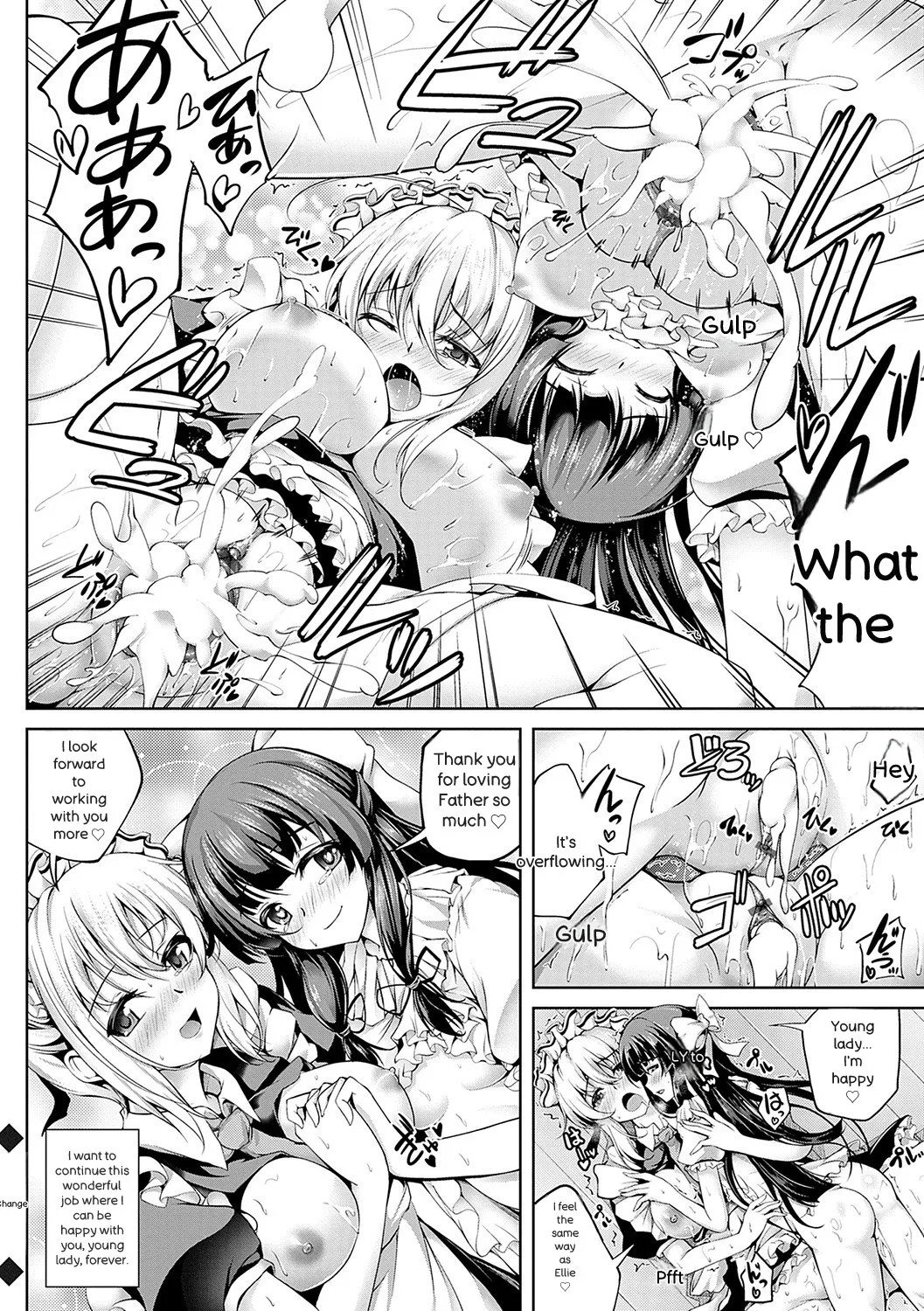 [Maineko Ruru] Koibana Fubuki [Digital] - Page 205