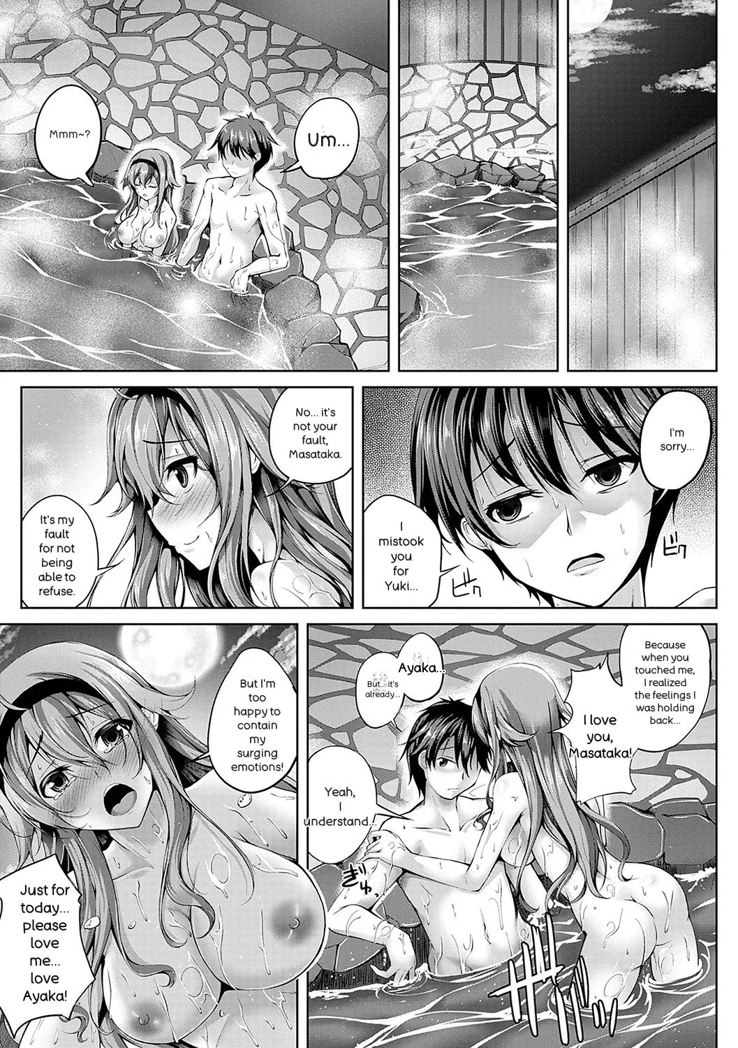[Maineko Ruru] Koibana Fubuki [Digital] - Page 218