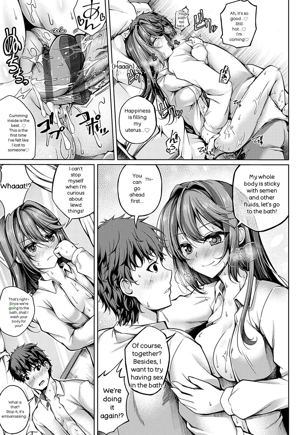 [Maineko Ruru] Koibana Fubuki [Digital] - Page 46