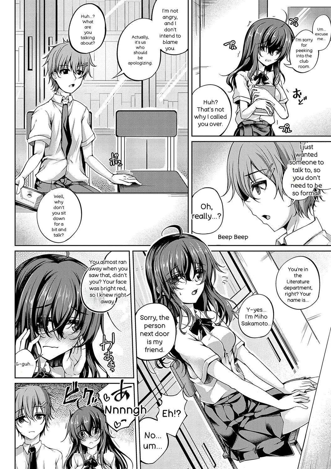 [Maineko Ruru] Koibana Fubuki [Digital] - Page 51