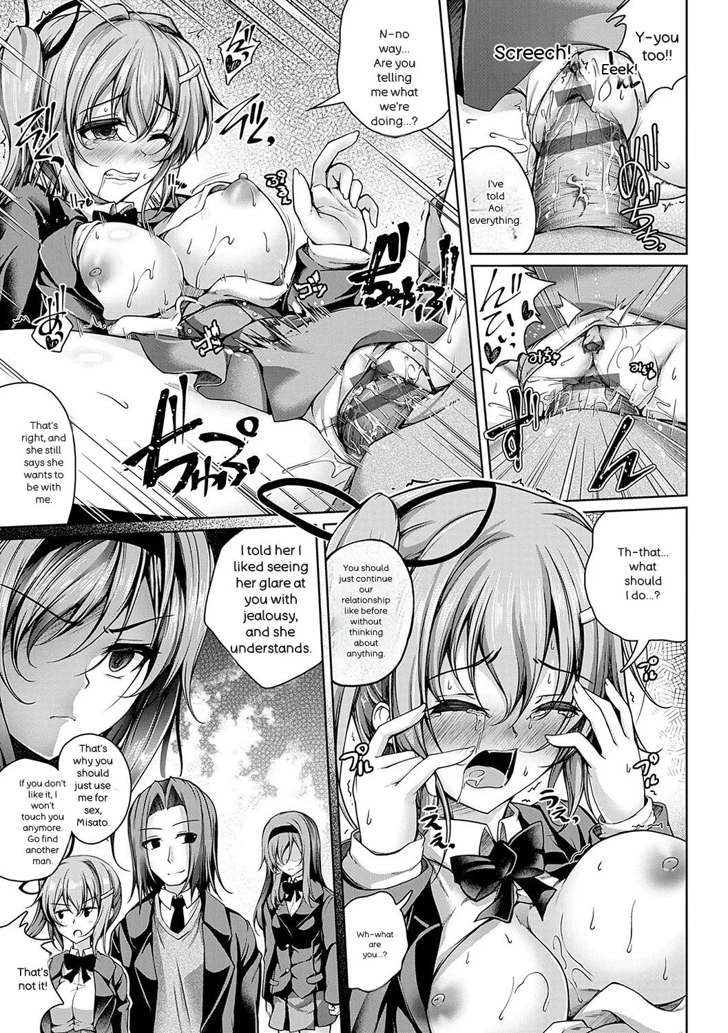 [Maineko Ruru] Koibana Fubuki [Digital] - Page 74