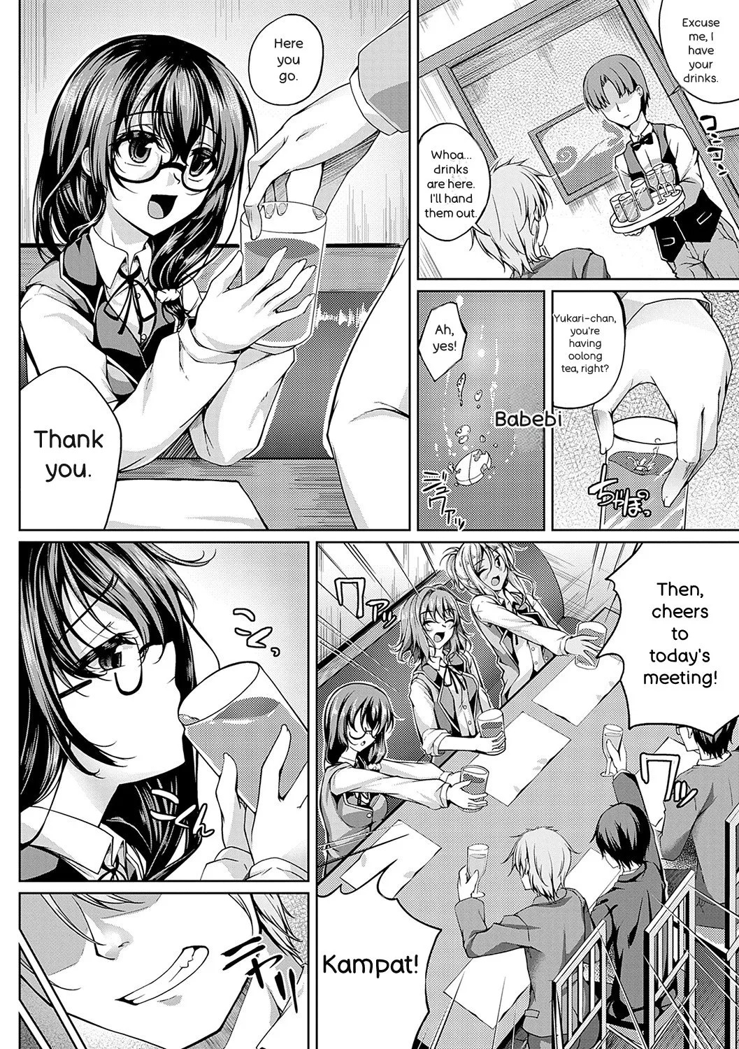 [Maineko Ruru] Koibana Fubuki [Digital] - Page 91