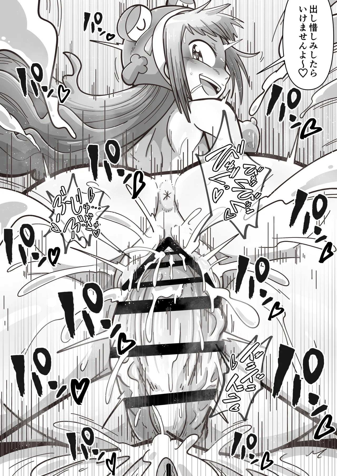 [Warui Yume (Aimu)] Kaikyoku!! Iorin Channeru - Page 25