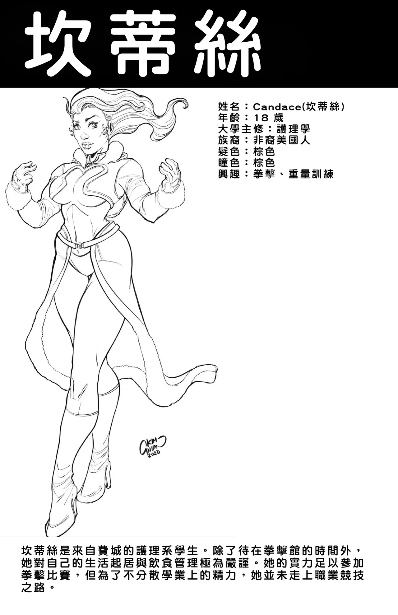 Preview page 3