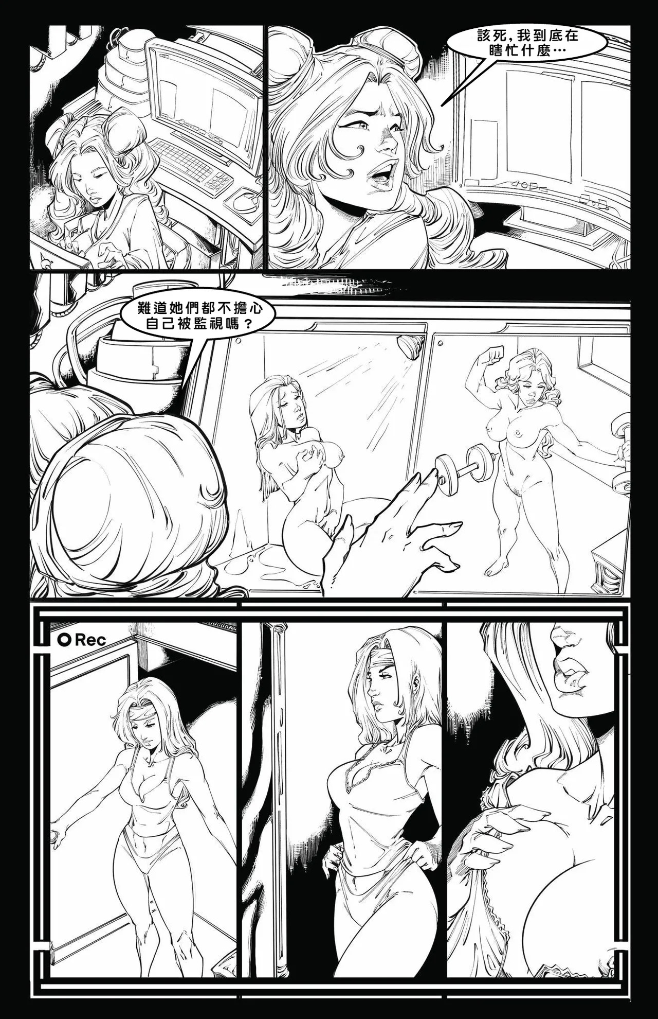 Cabin in the Morning Woods [Chinese] - Page 38