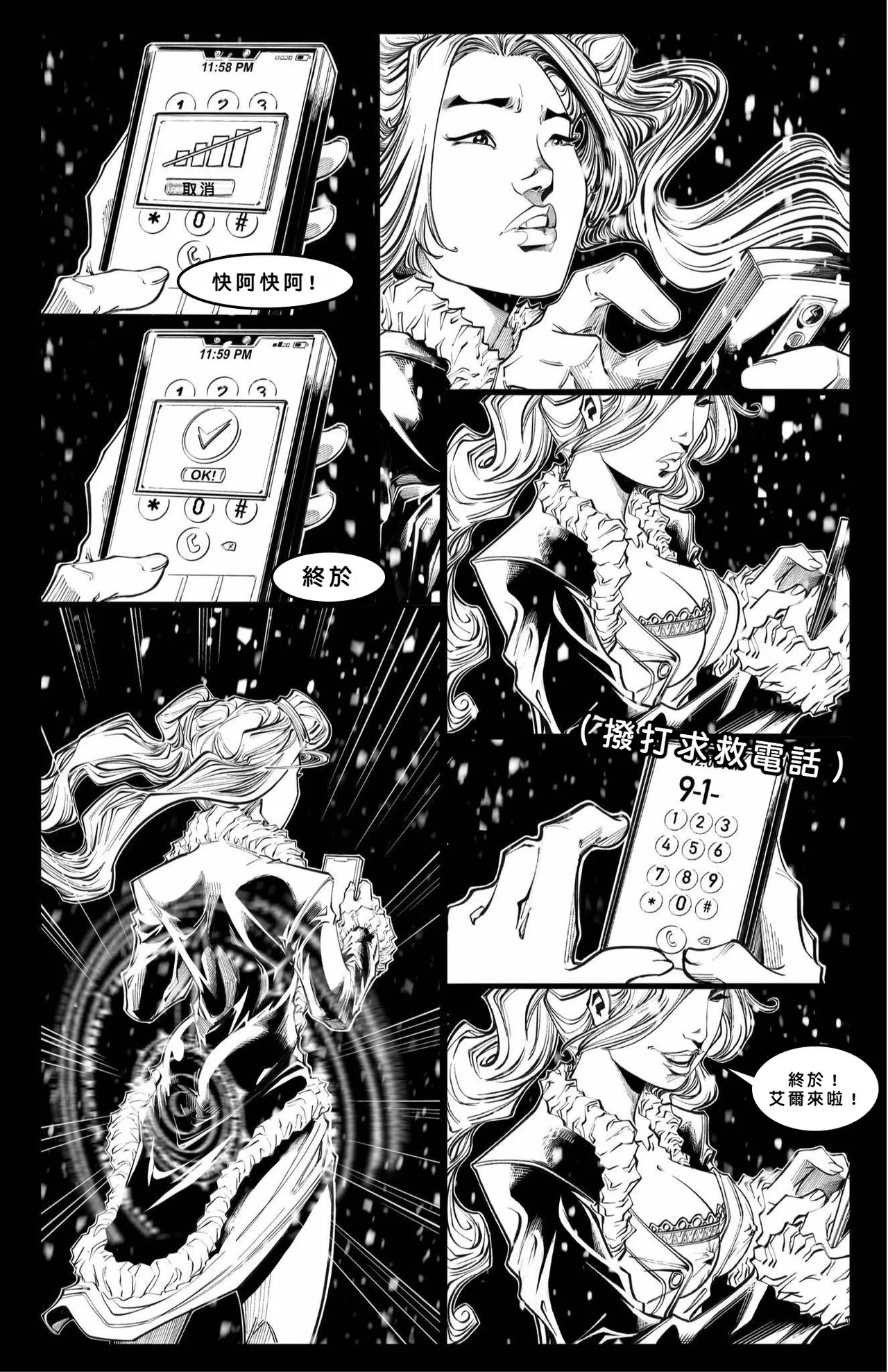Cabin in the Morning Woods [Chinese] - Page 55