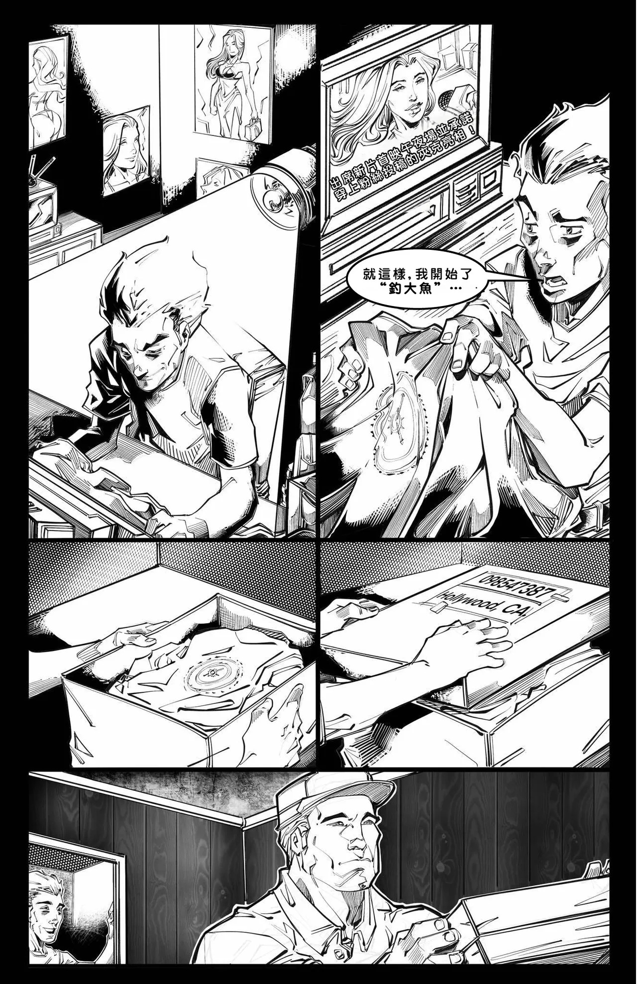 Cabin in the Morning Woods [Chinese] - Page 64