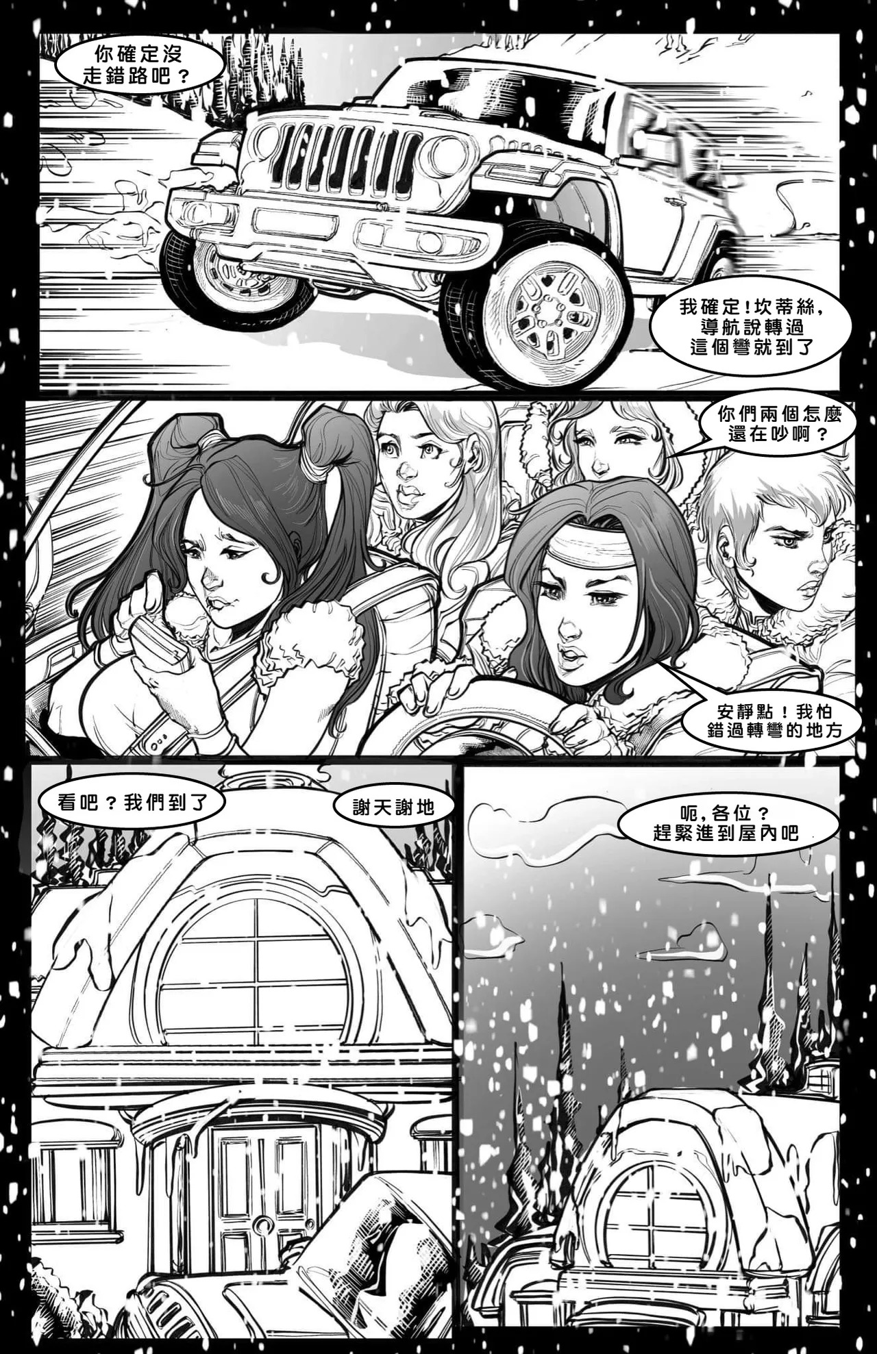 Preview page 7