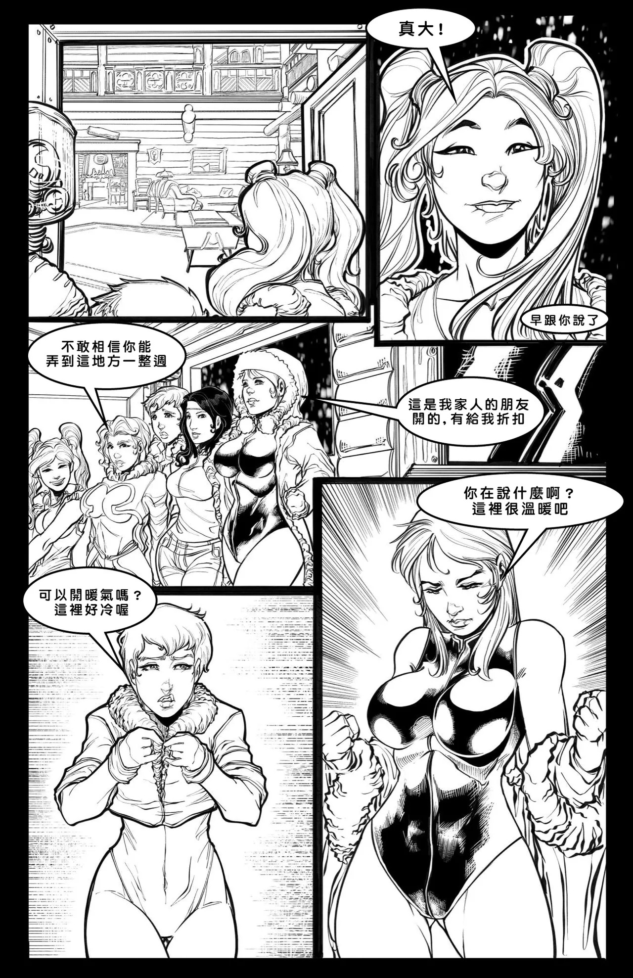 Preview page 8