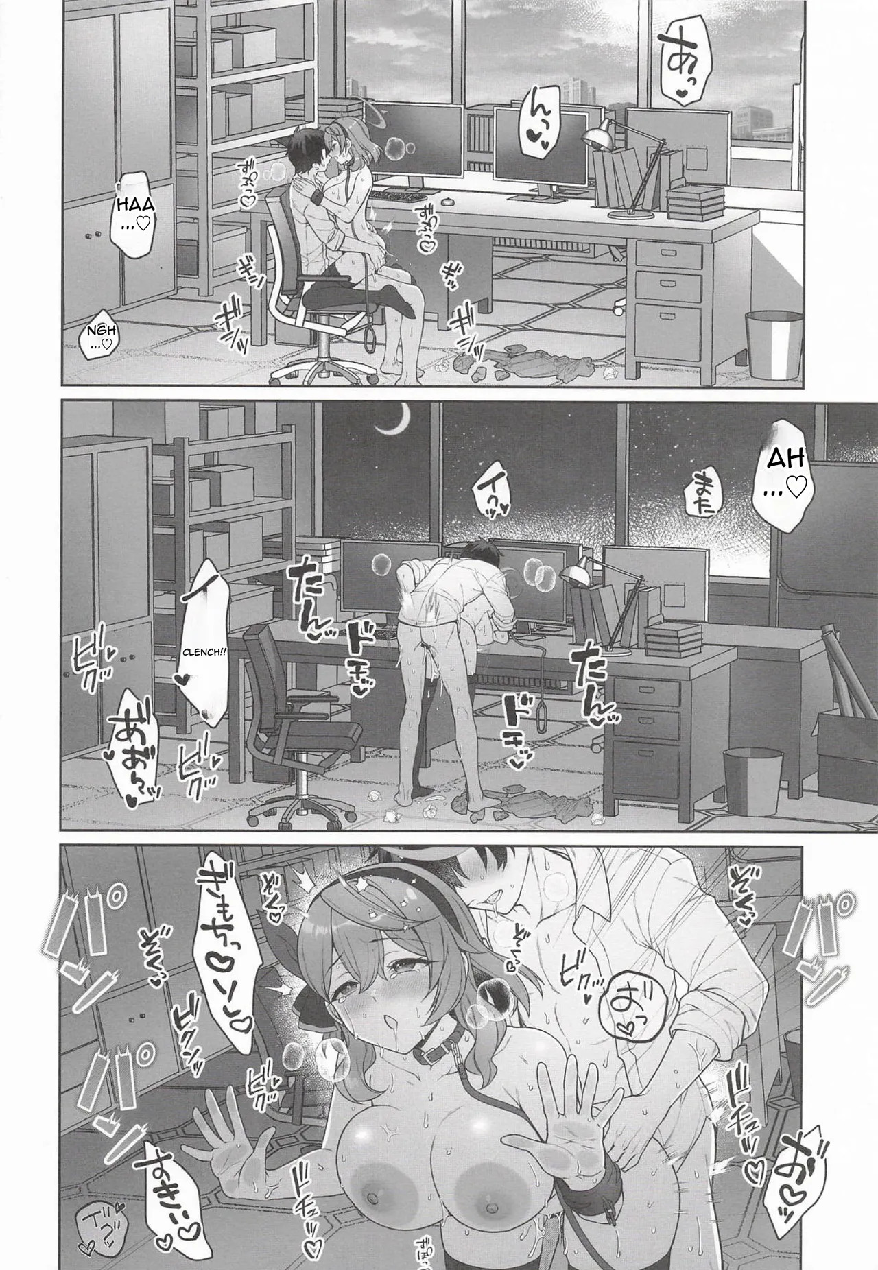[有葉と愉快な仲間たち] アコ、本日シャーレ当番日 (ブルーアーカイブ) [English] - Page 19