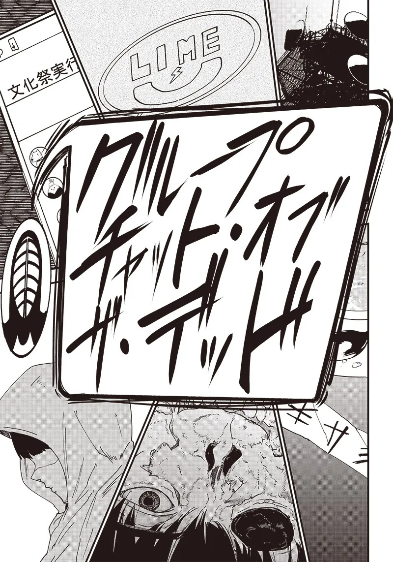 Group Chat of The Dead v01s - Page 100