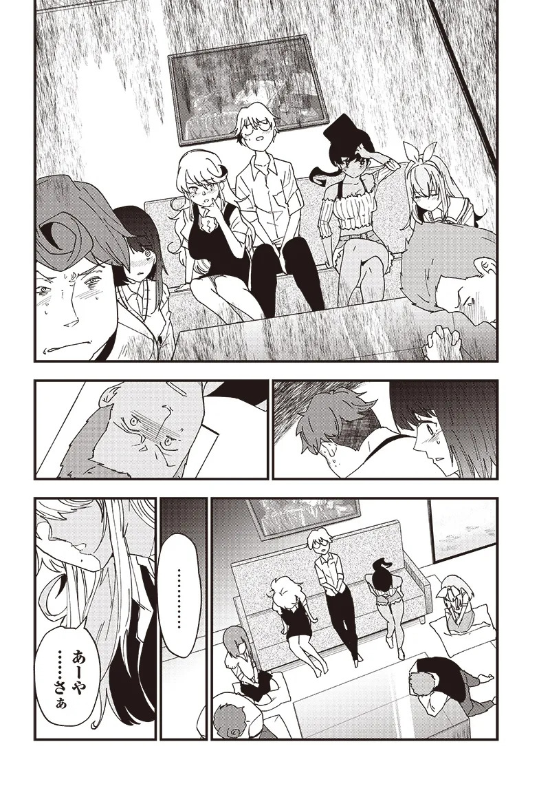 Group Chat of The Dead v01s - Page 133