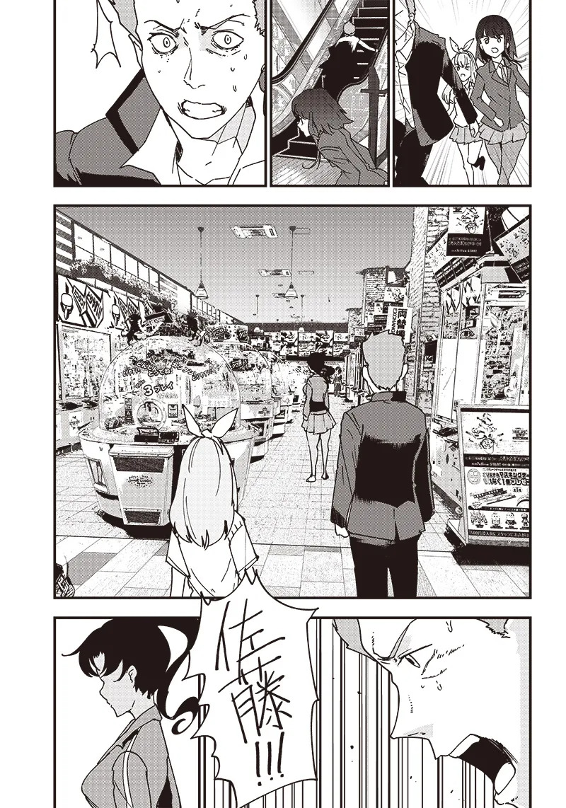 Group Chat of The Dead v01s - Page 173