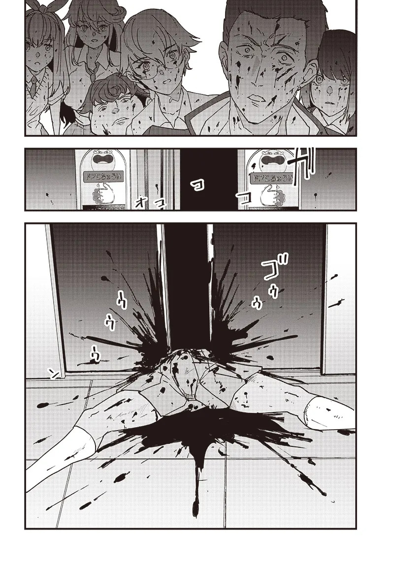 Group Chat of The Dead v01s - Page 194