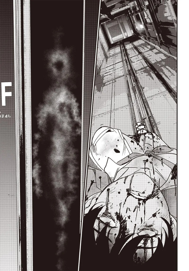Group Chat of The Dead v01s - Page 195
