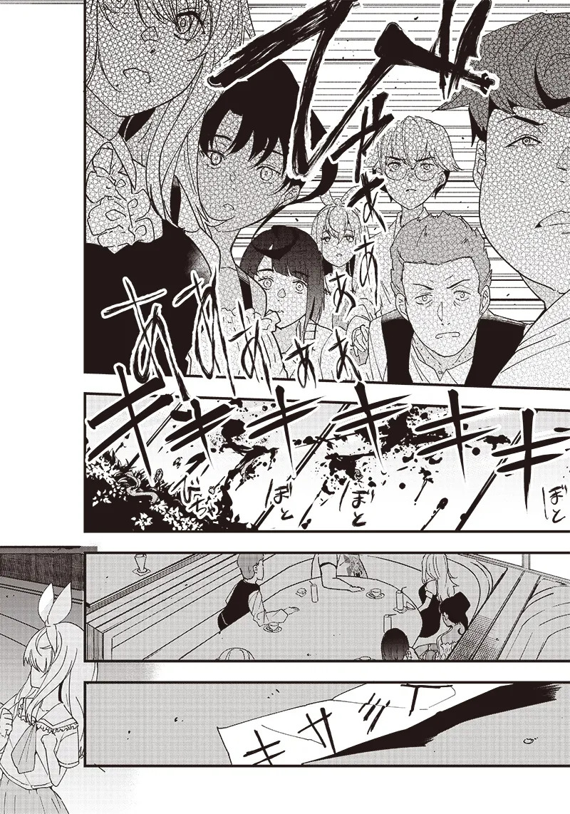 Group Chat of The Dead v01s - Page 39