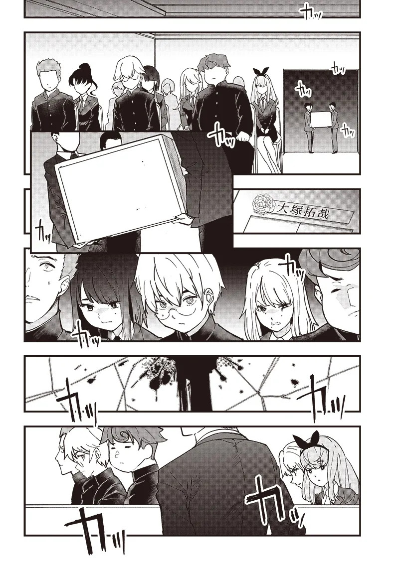 Group Chat of The Dead v01s - Page 49