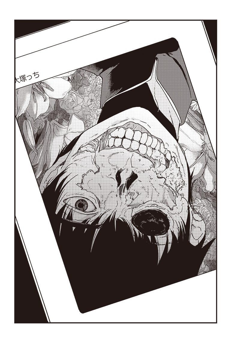 Group Chat of The Dead v01s - Page 51