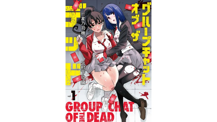 Group Chat of The Dead v01s