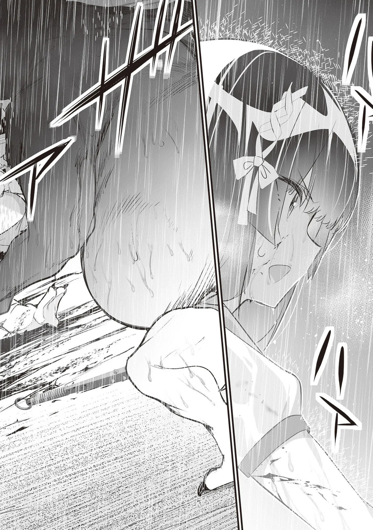[ツカモリシュウジ×横塚司] ぼくは異世界で付与魔法と召喚魔法を天秤にかける 第05巻 - Page 144