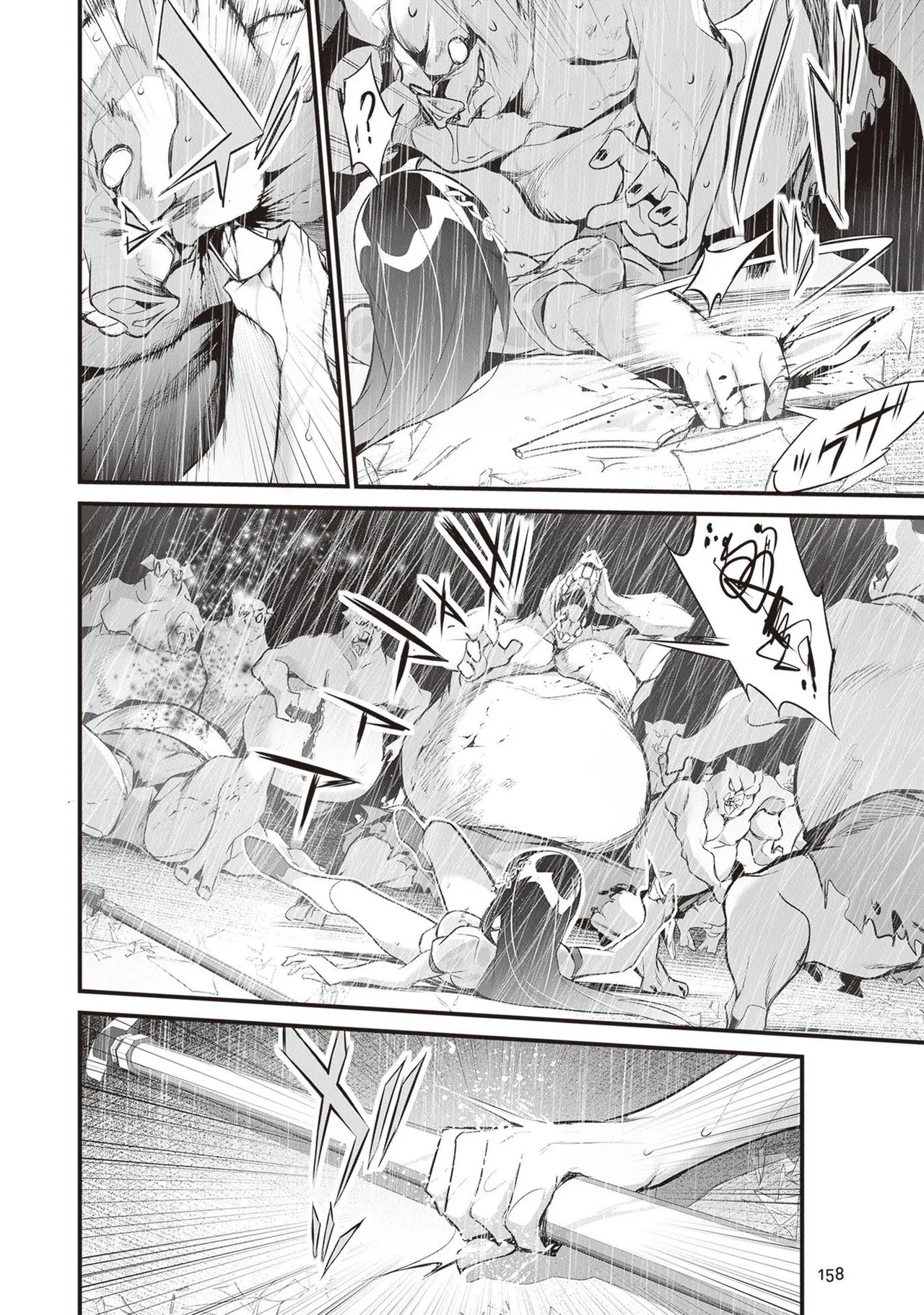 [ツカモリシュウジ×横塚司] ぼくは異世界で付与魔法と召喚魔法を天秤にかける 第05巻 - Page 160