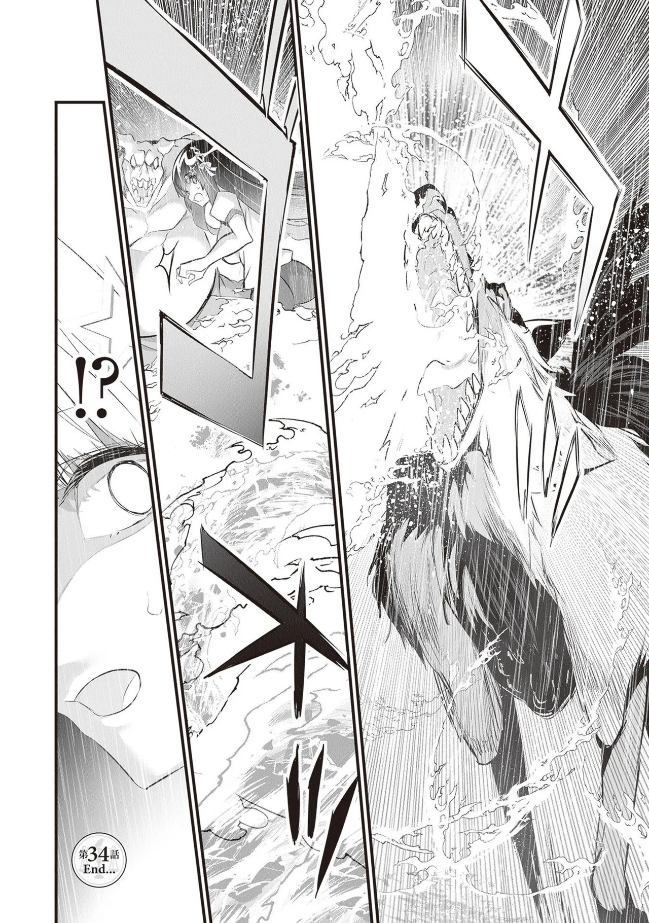 [ツカモリシュウジ×横塚司] ぼくは異世界で付与魔法と召喚魔法を天秤にかける 第05巻 - Page 172