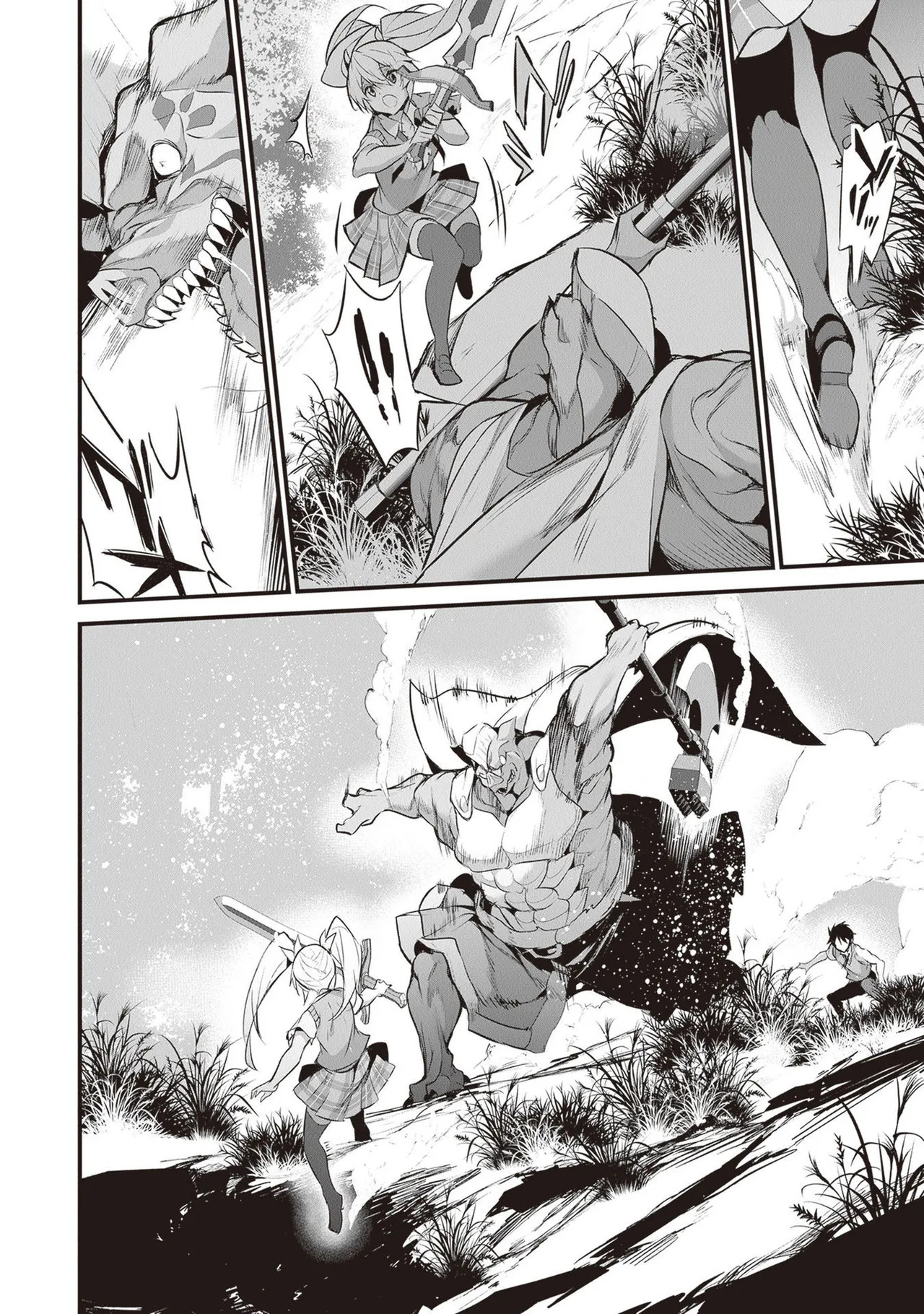 [ツカモリシュウジ×横塚司] ぼくは異世界で付与魔法と召喚魔法を天秤にかける 第05巻 - Page 20
