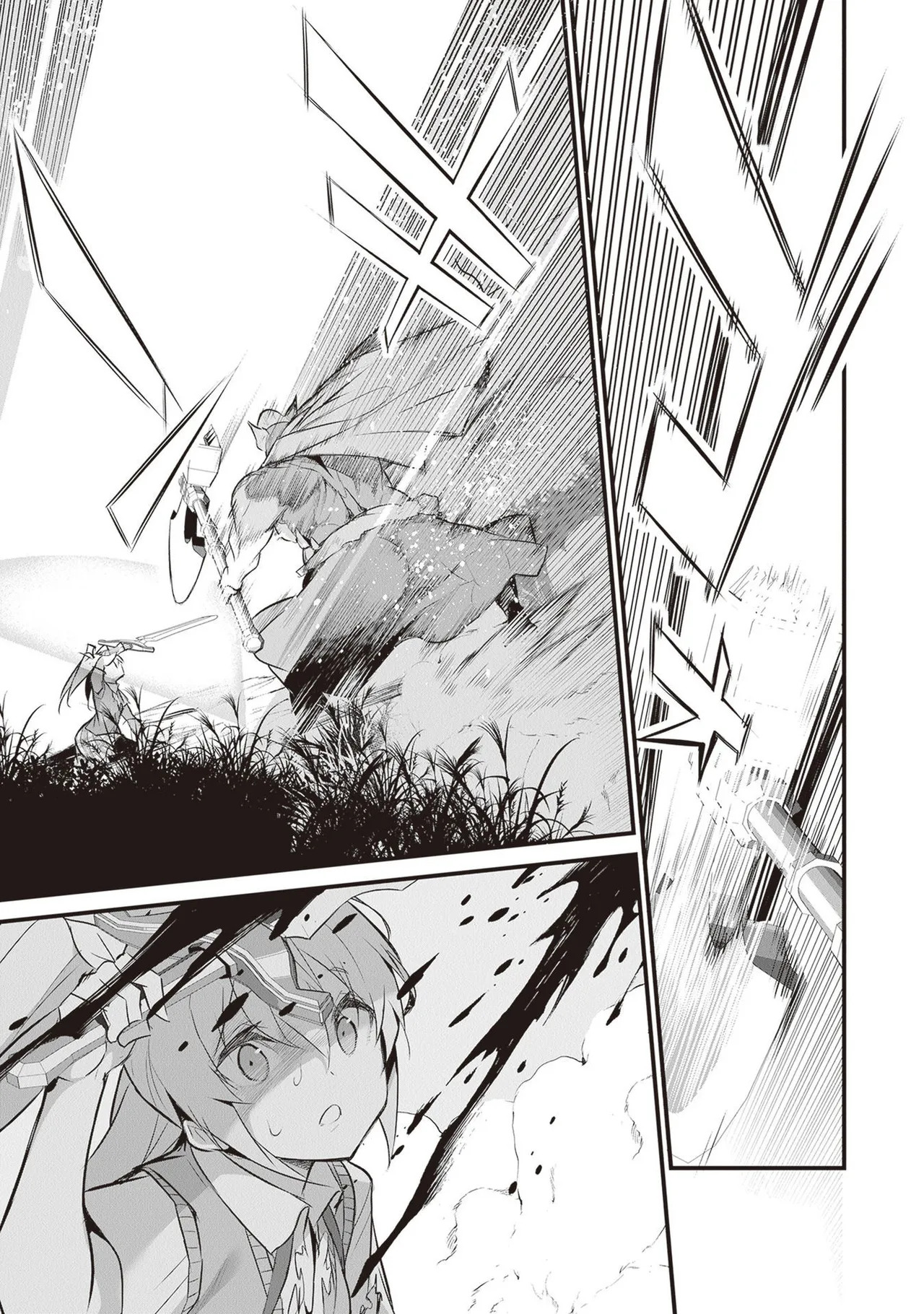 [ツカモリシュウジ×横塚司] ぼくは異世界で付与魔法と召喚魔法を天秤にかける 第05巻 - Page 21