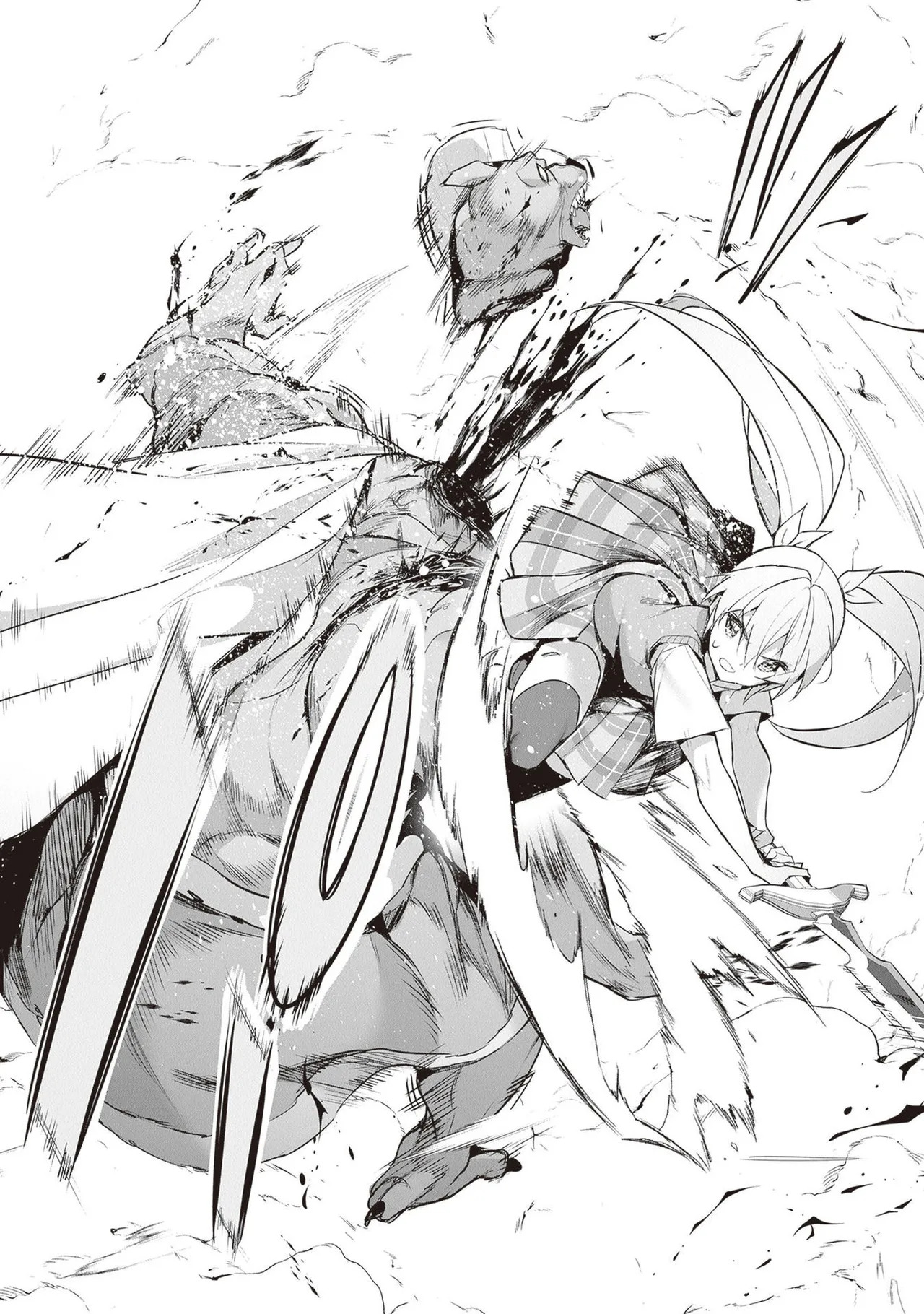 [ツカモリシュウジ×横塚司] ぼくは異世界で付与魔法と召喚魔法を天秤にかける 第05巻 - Page 31