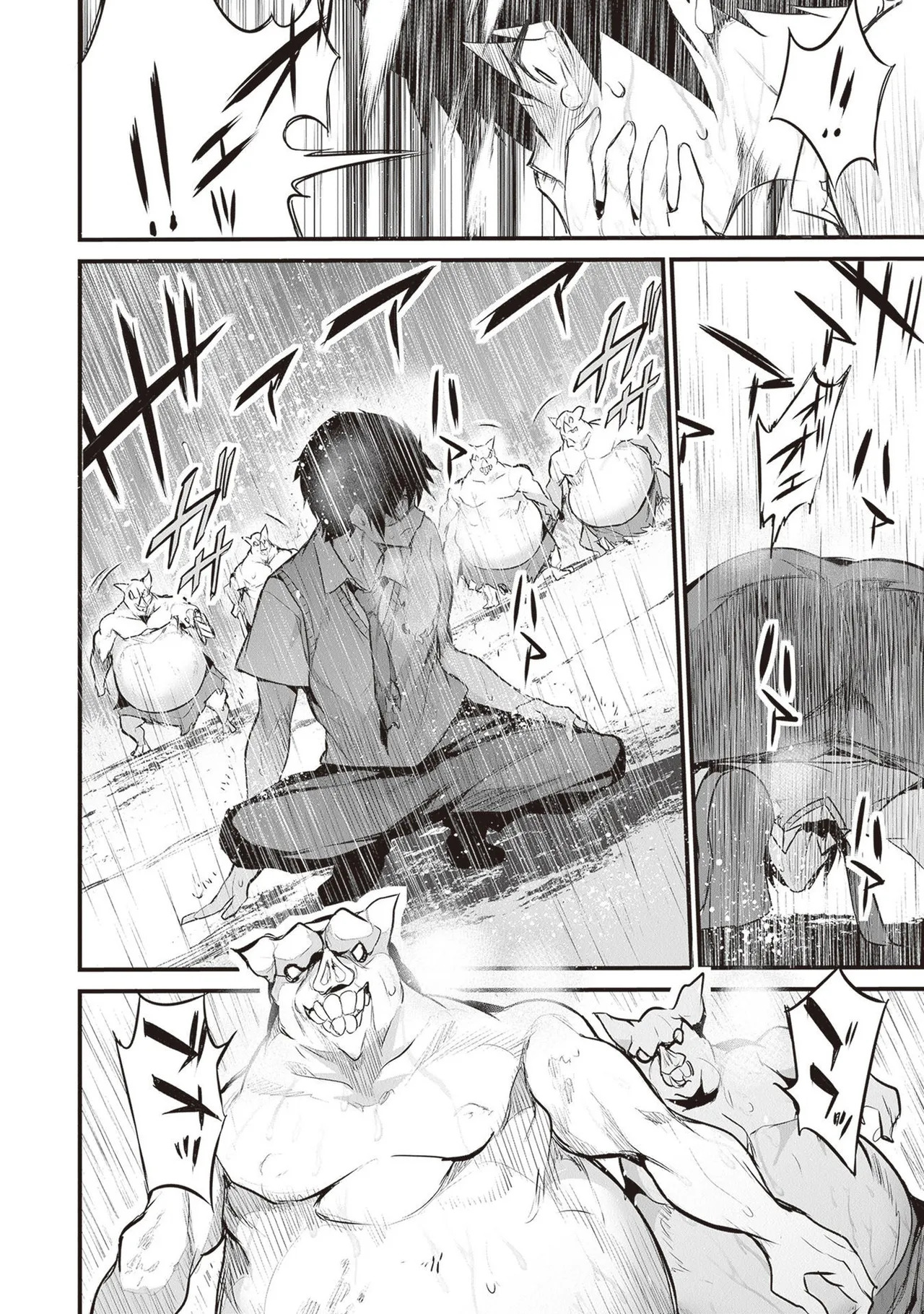 [ツカモリシュウジ×横塚司] ぼくは異世界で付与魔法と召喚魔法を天秤にかける 第05巻 - Page 74