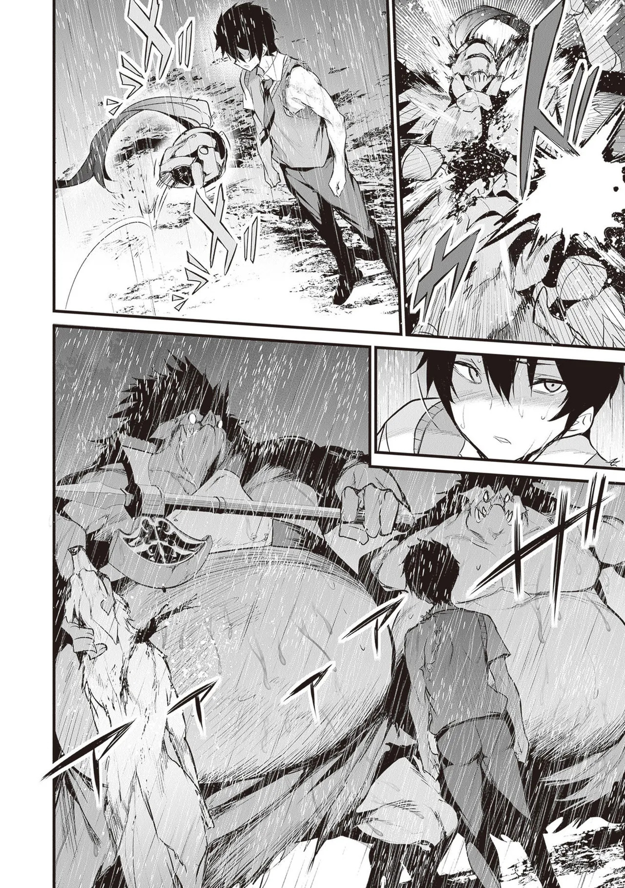 [ツカモリシュウジ×横塚司] ぼくは異世界で付与魔法と召喚魔法を天秤にかける 第05巻 - Page 84