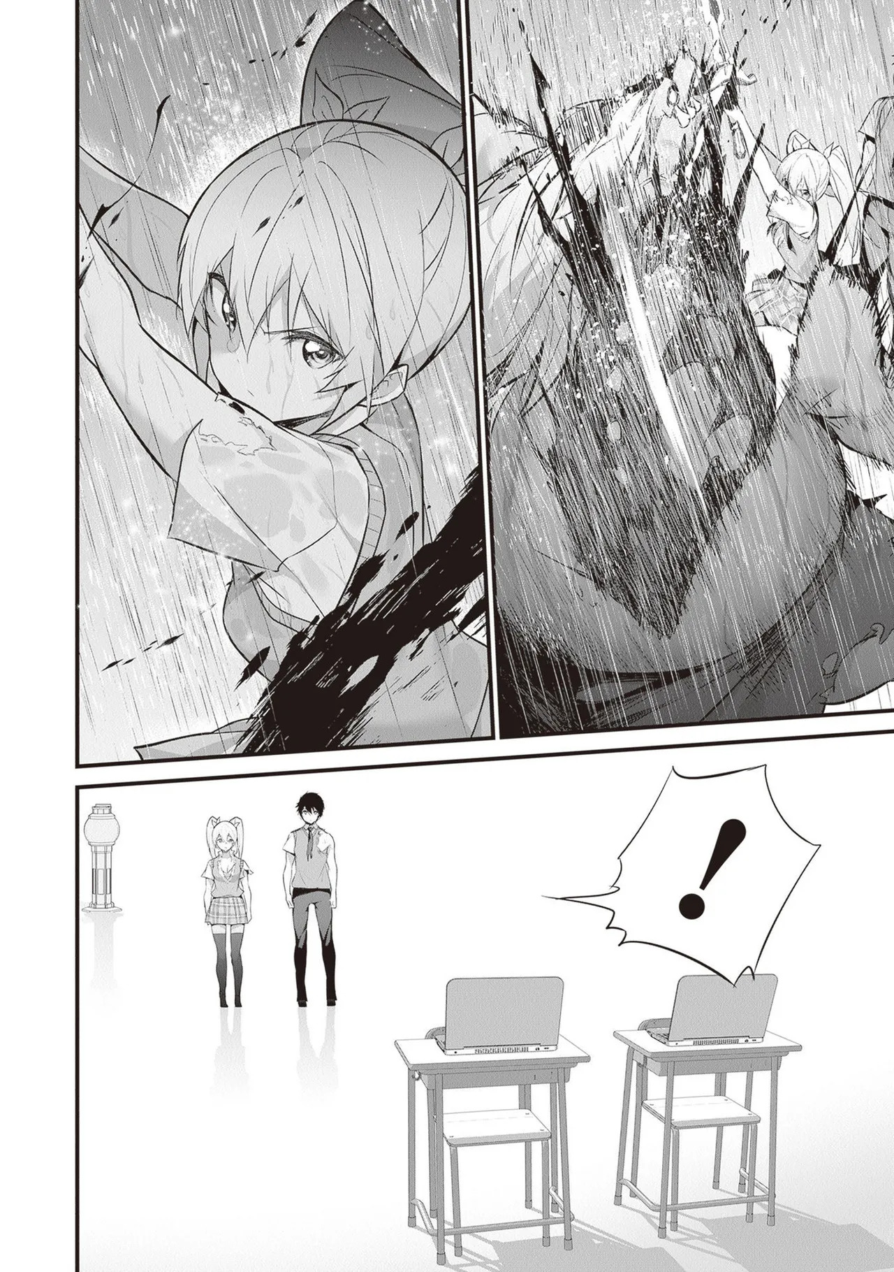 [ツカモリシュウジ×横塚司] ぼくは異世界で付与魔法と召喚魔法を天秤にかける 第05巻 - Page 88