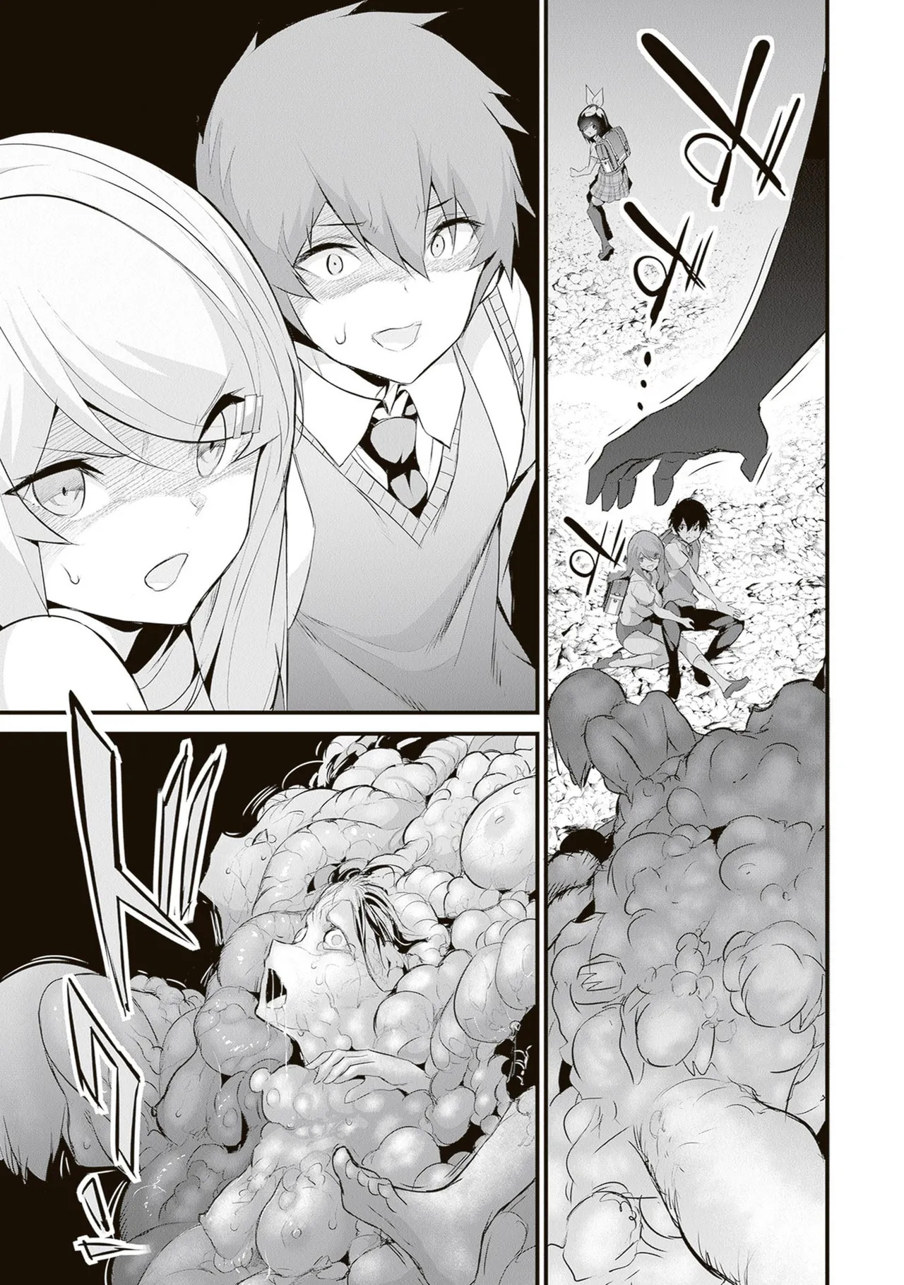 [ツカモリシュウジ×横塚司] ぼくは異世界で付与魔法と召喚魔法を天秤にかける 第06巻 - Page 189