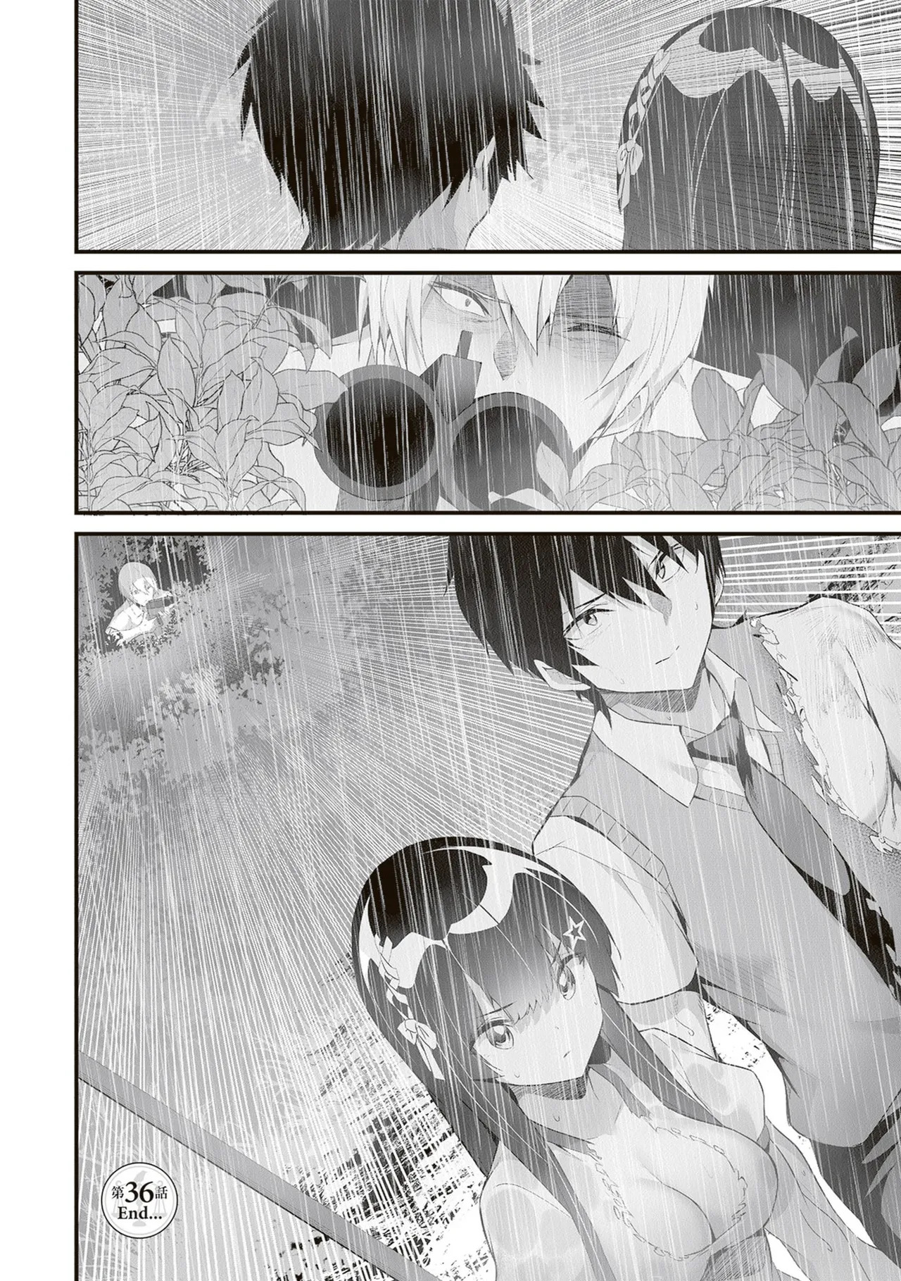 [ツカモリシュウジ×横塚司] ぼくは異世界で付与魔法と召喚魔法を天秤にかける 第06巻 - Page 34