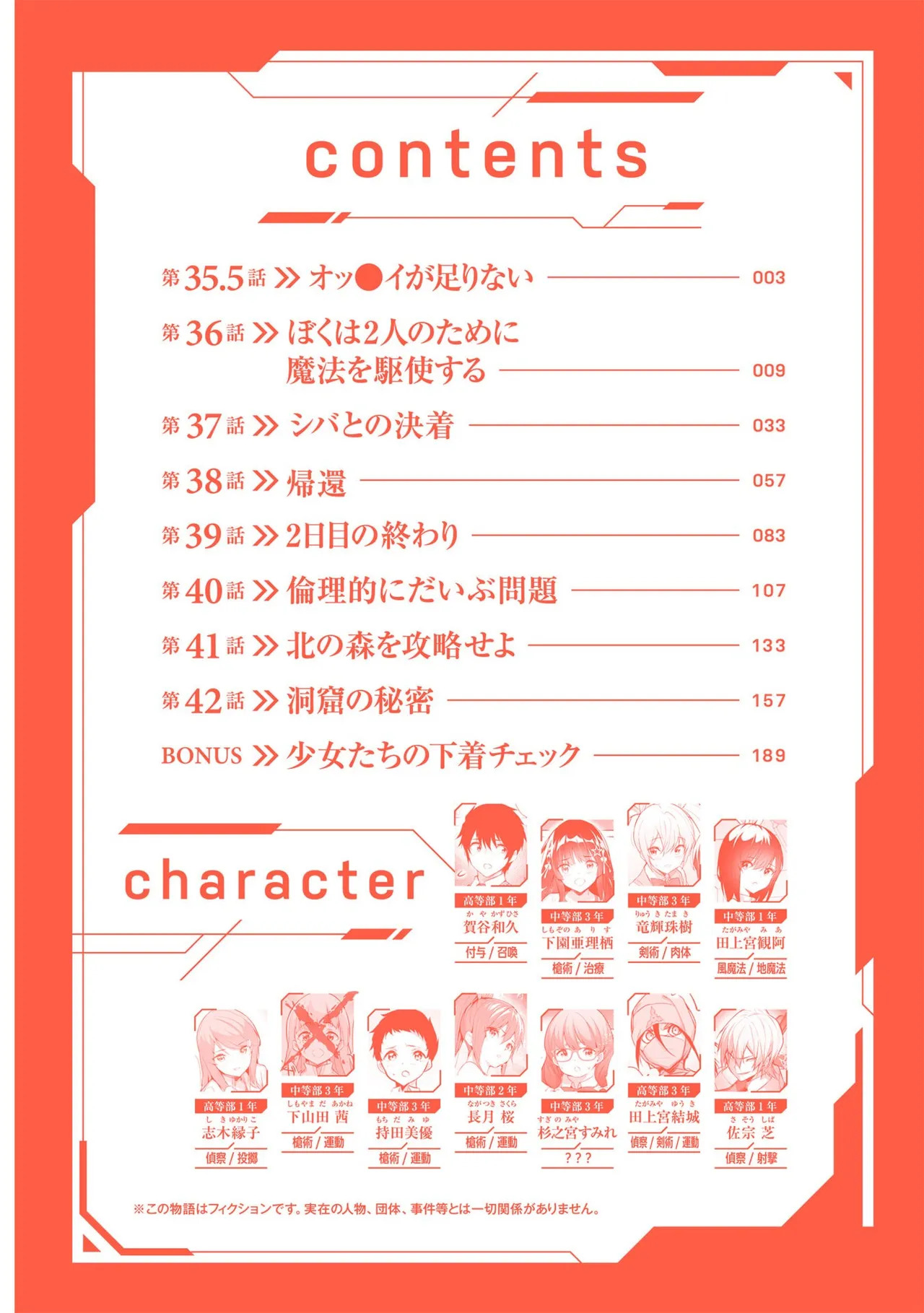 Preview page 4